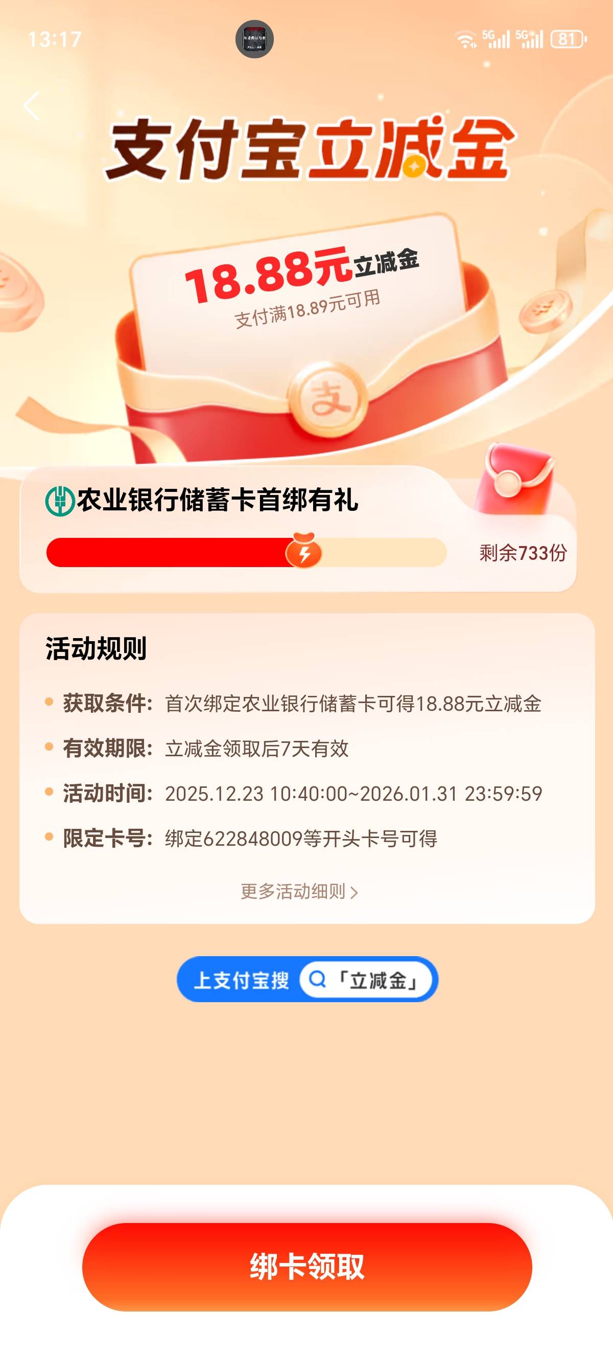 18.8是哪里的老哥

47 / 作者:三官庙木子李 / 