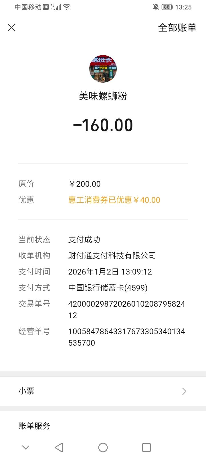 不错不错，今天起来就43到手了。


84 / 作者:上世人 / 