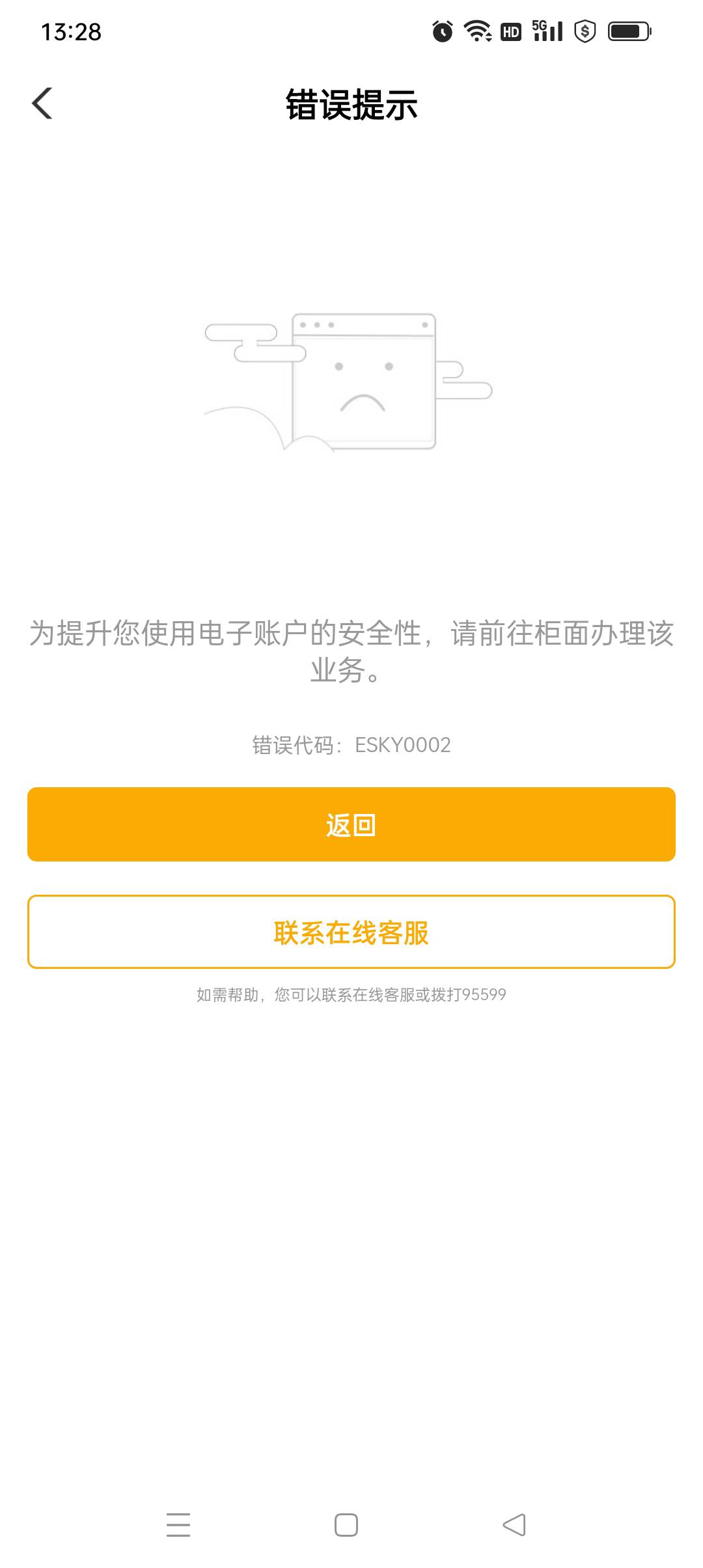 农行一天开了长春大连呼和浩特杭州，开不了了
60 / 作者:yz爱你 / 