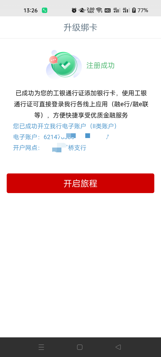 大妈我开出来了



21 / 作者:生蚝熟了 / 