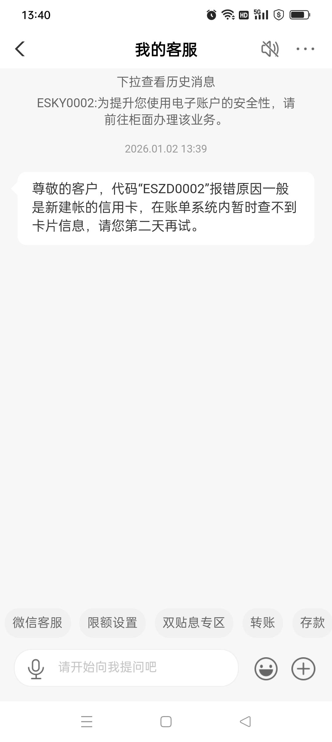 三类不行，二类也不行？


52 / 作者:yz爱你 / 