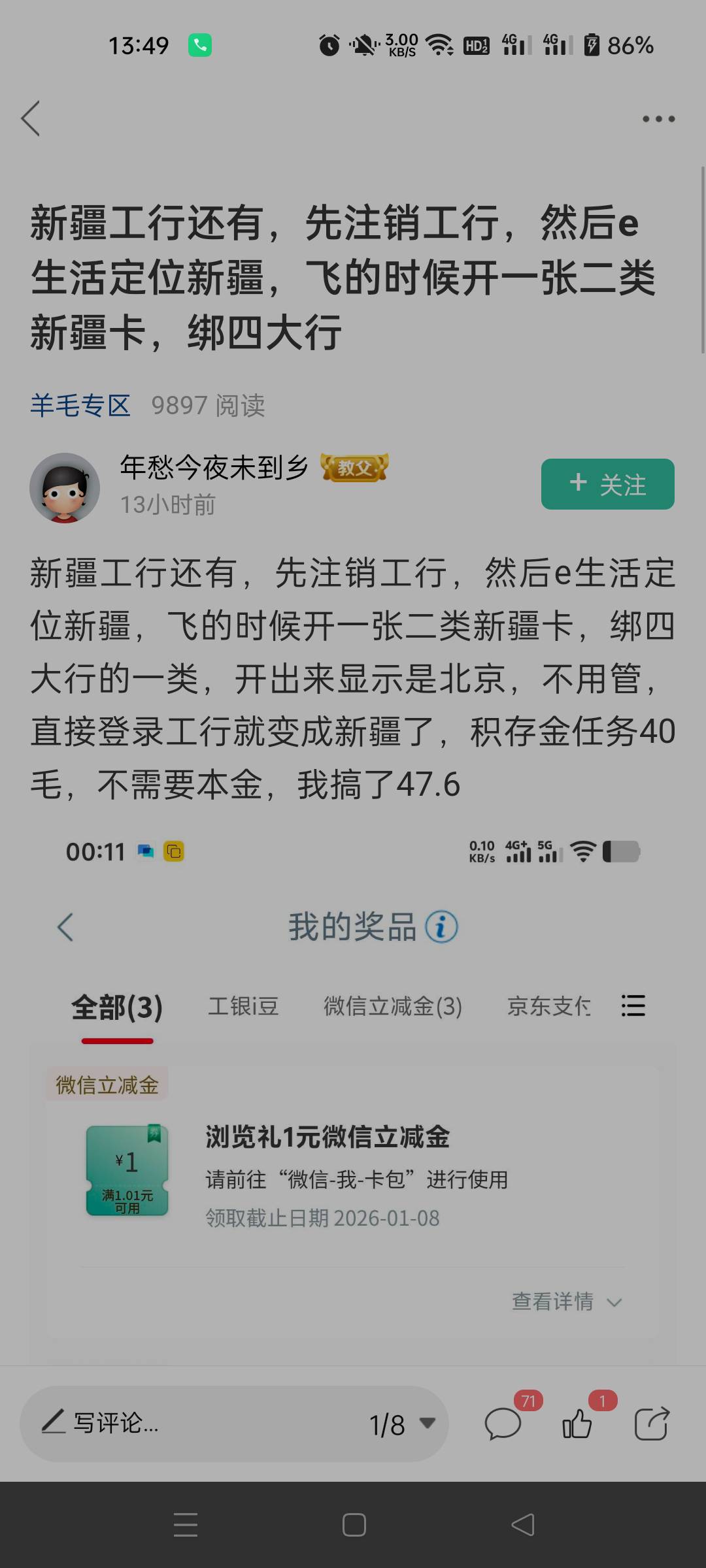 大妈我开出来了



41 / 作者:生蚝熟了 / 
