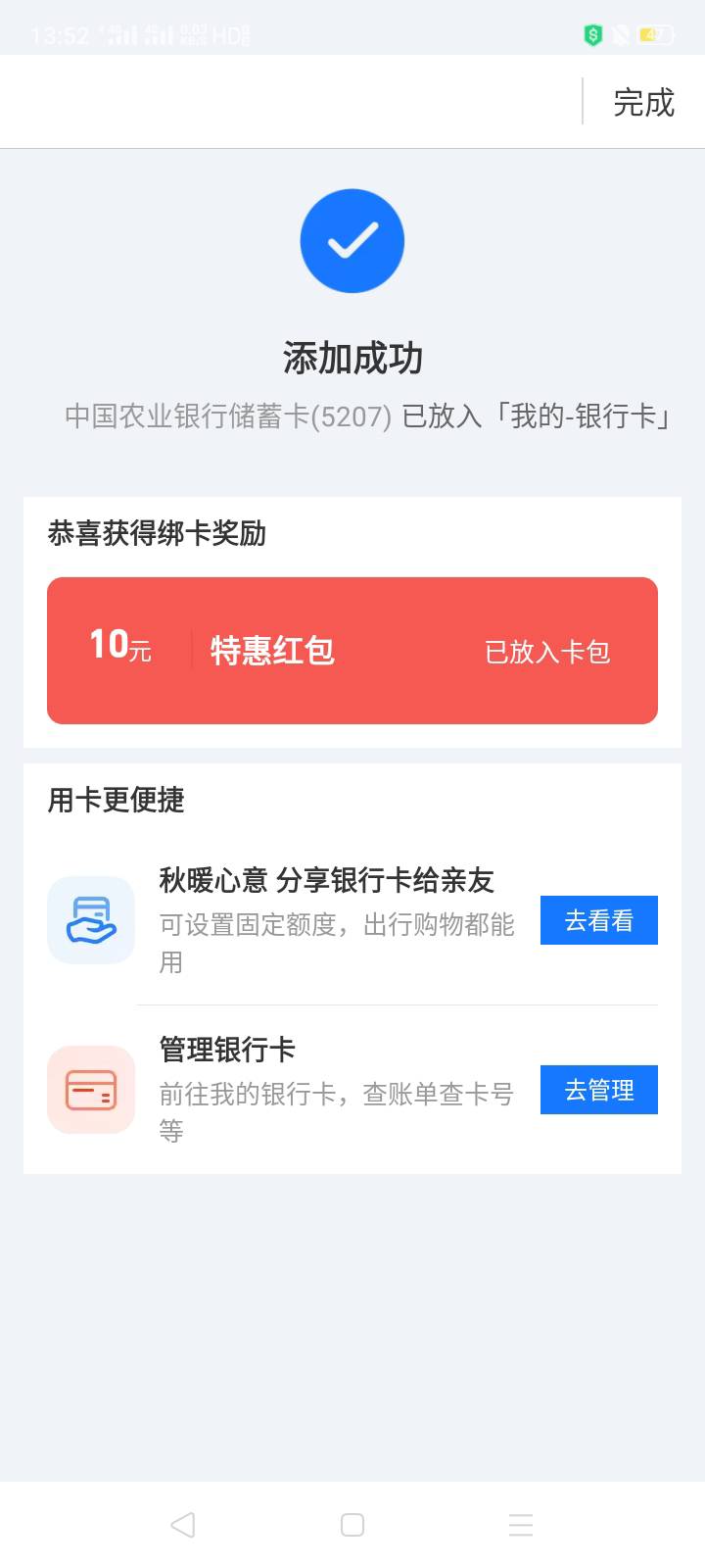 大农开三类吉林长春卡还有，刚刚探知来报

85 / 作者:我是你的爹地 / 