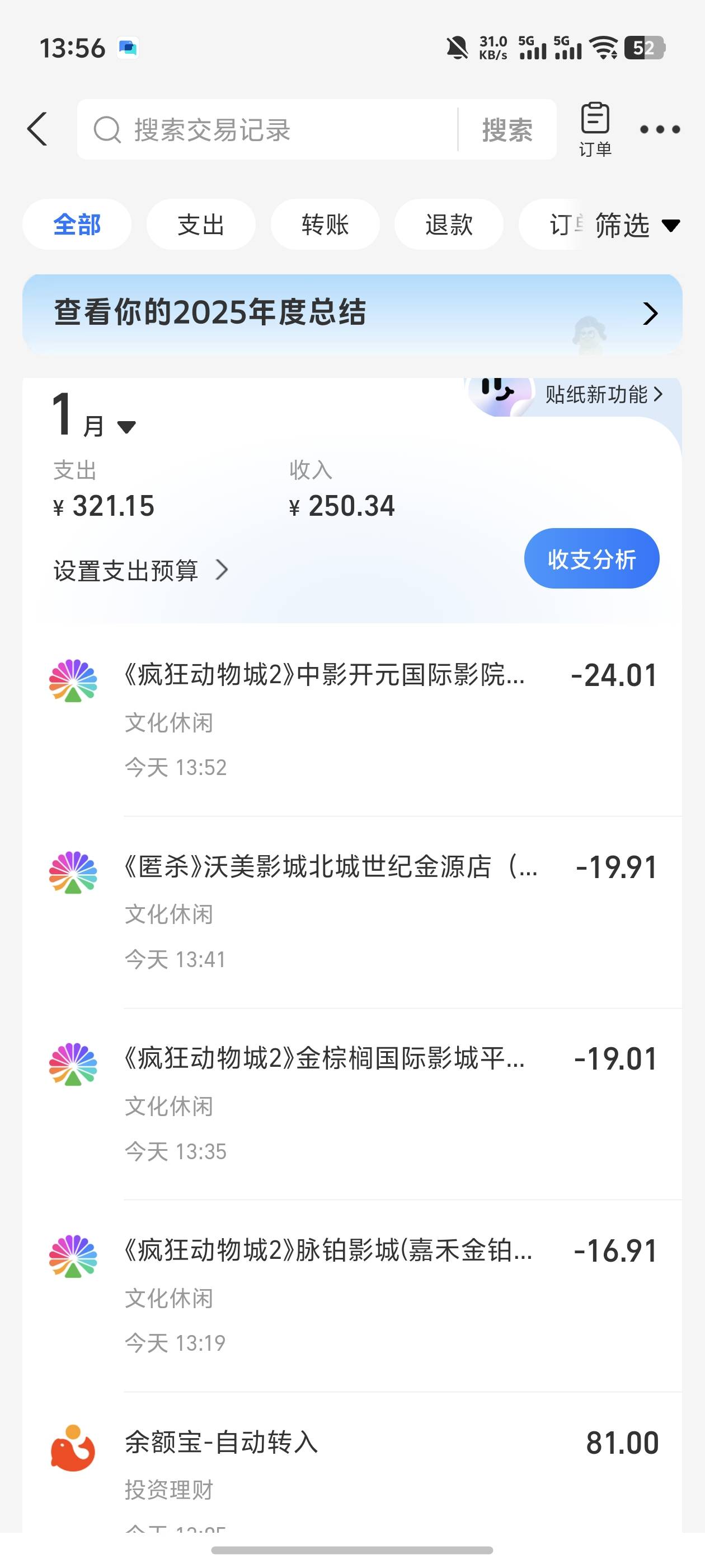 三峡搞完了38润还行

55 / 作者:好HHHH / 