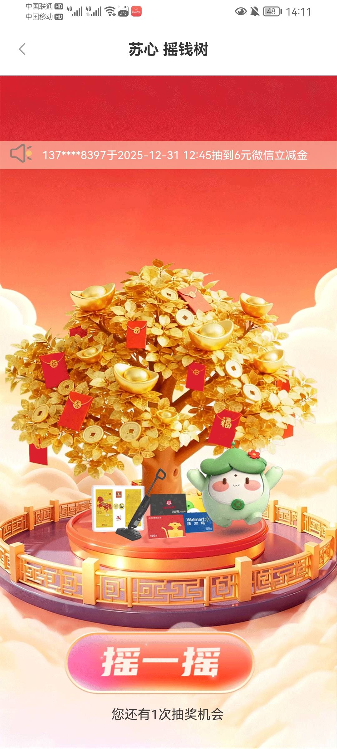 管理你有毒是吧？你这都删？这不是活动吗？上个月都有老哥线报说可以互的


41 / 作者:阿尔卑斯狗 / 