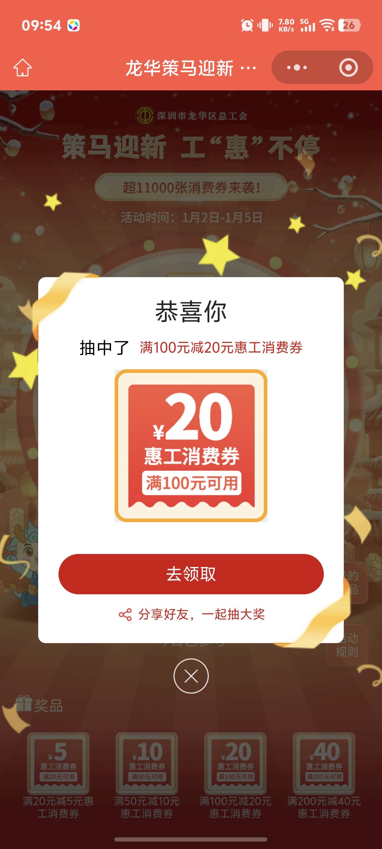 这个怎么t来个老哥教下或者收去第一次玩不懂这个怎么出

7 / 作者:秋到冬来 / 