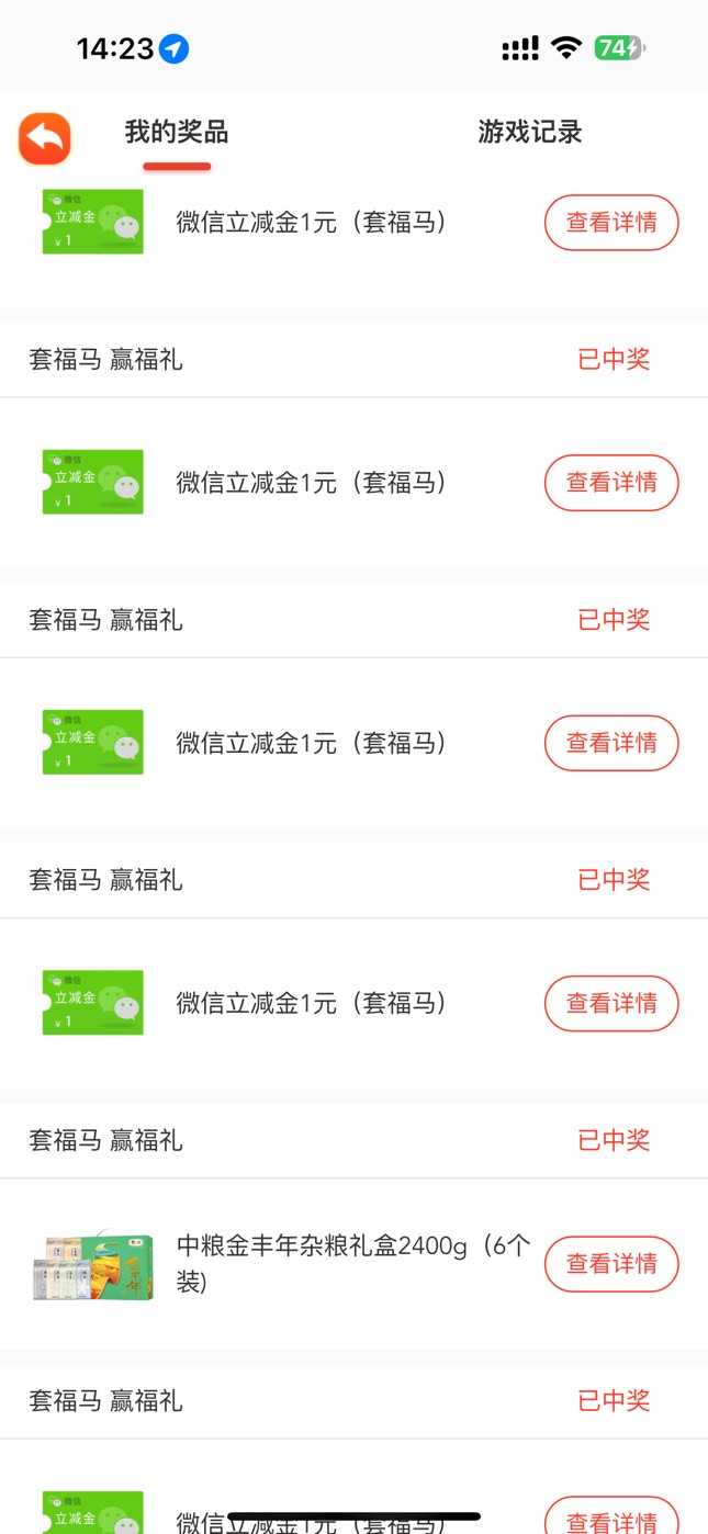 全是1，带一箱杂粮

89 / 作者:打死那只喵 / 