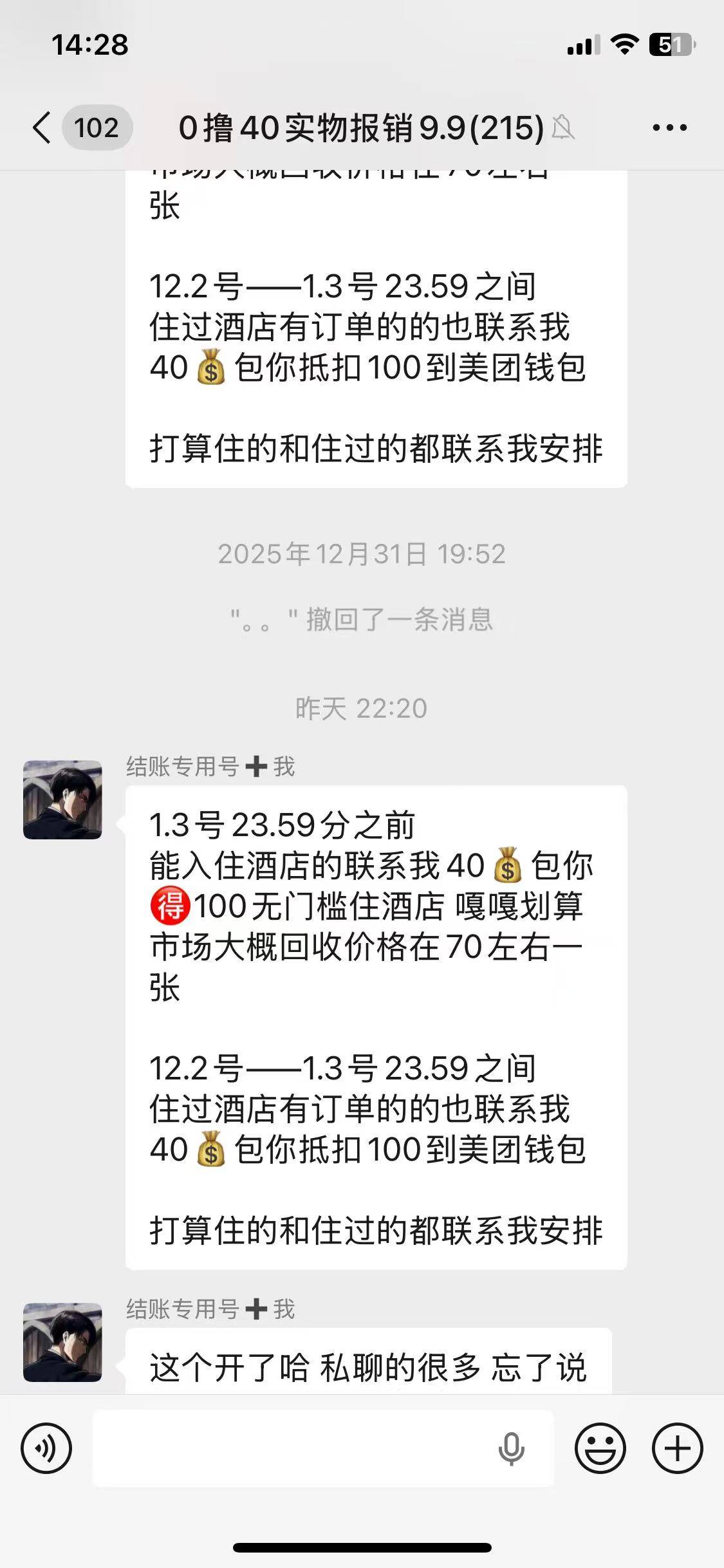 老哥们1，看看这是什么项目

93 / 作者:生命万岁 / 