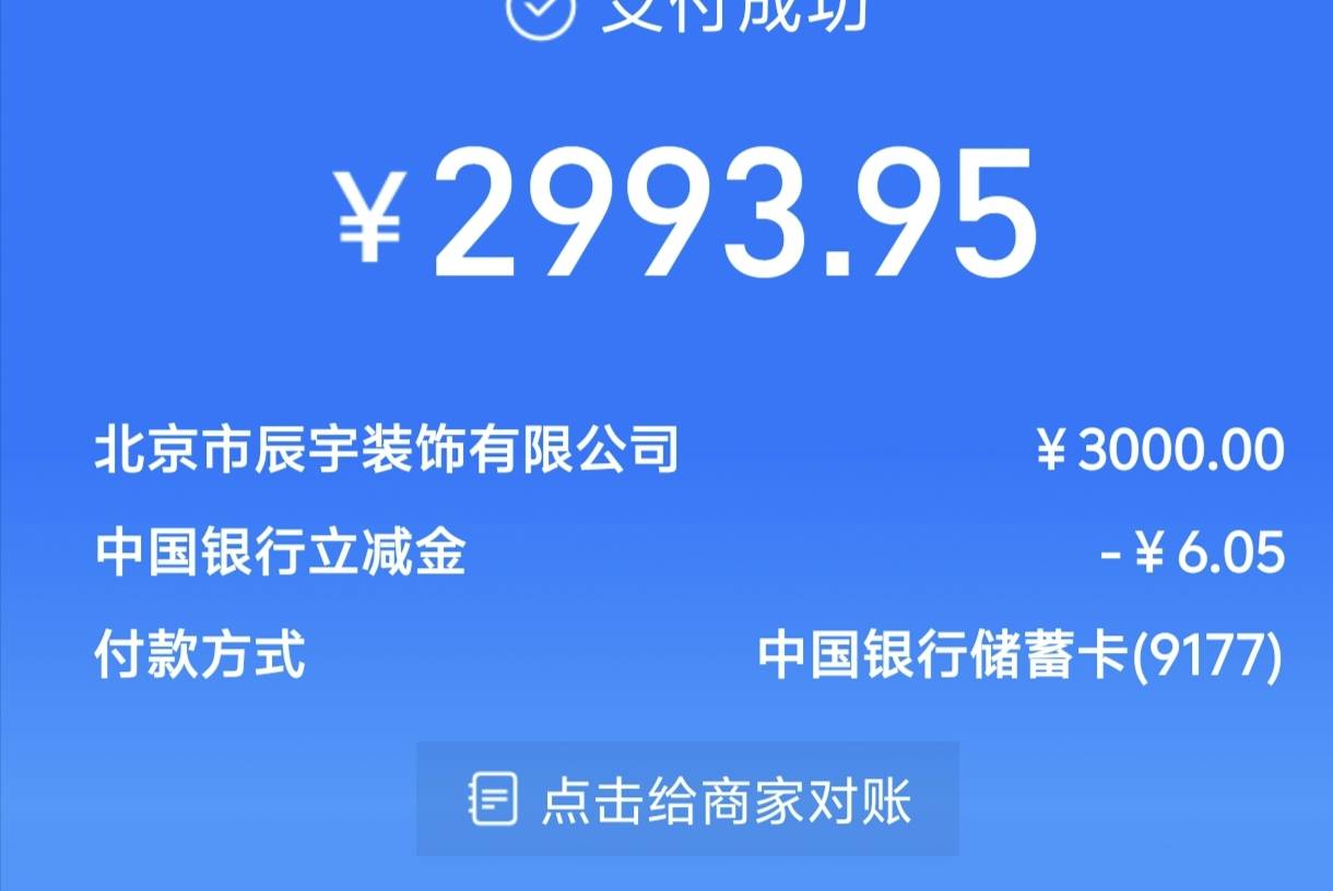 你们怎么都是减十几，我只有6，5k和1w也是减6

20 / 作者:卡农咚咚 / 