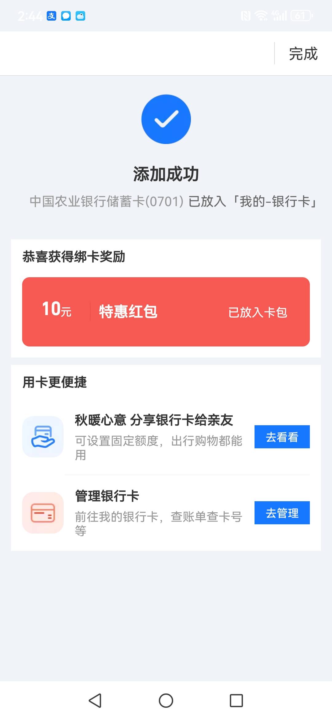 长春还有，热乎

41 / 作者:果然一道 / 