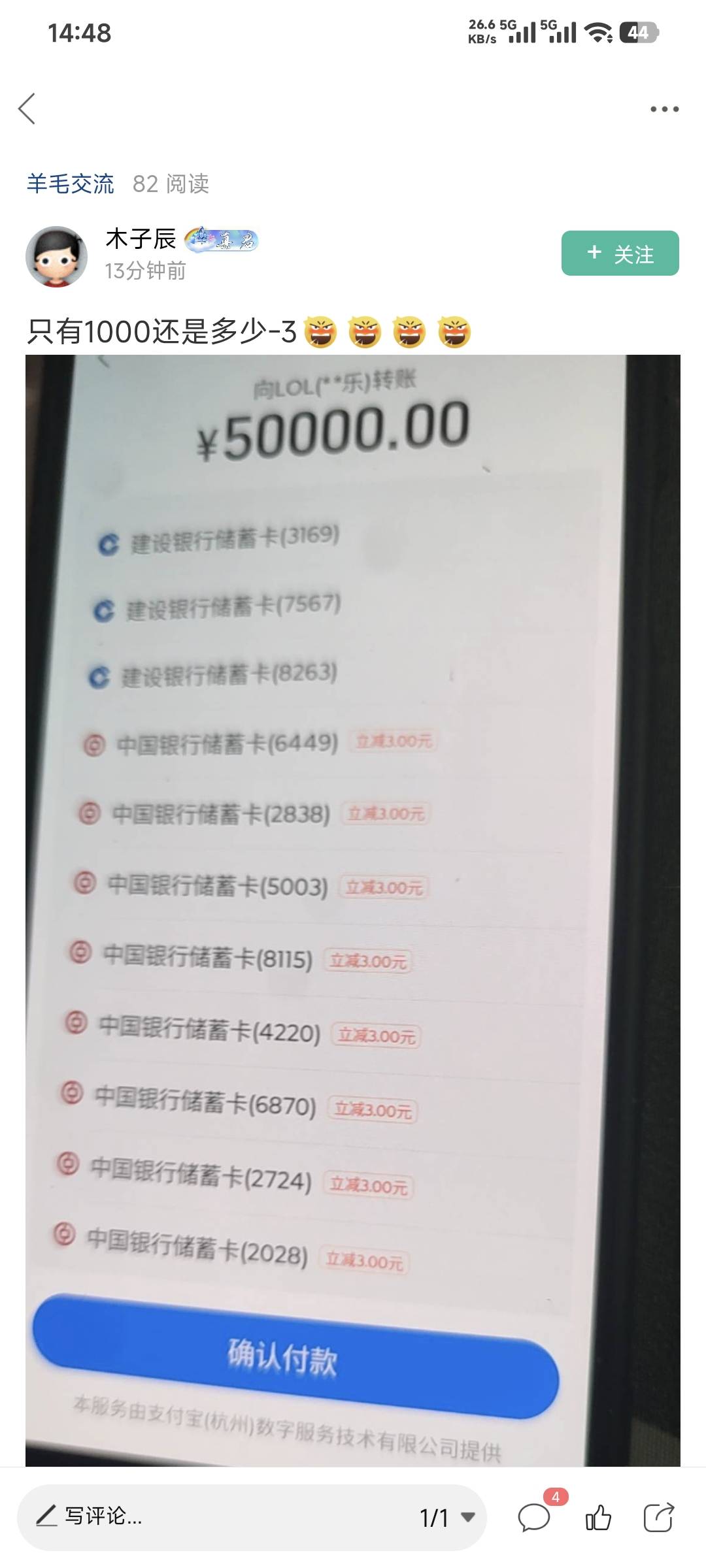 这老哥的中国YHK在卡农能排第几？

79 / 作者:卡农豆包 / 