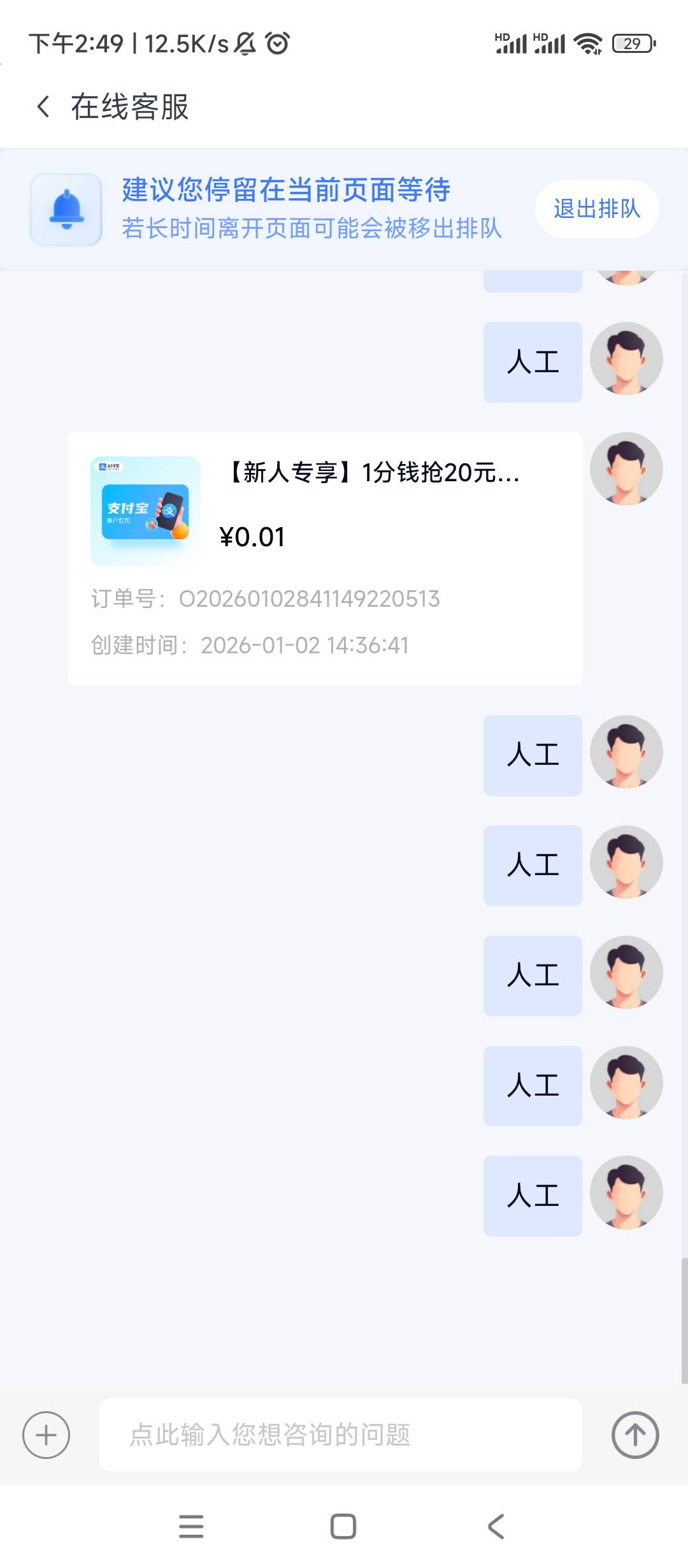 这个黑网贷，还没客服，跳楼都没用

72 / 作者:绝望的时候给我 / 