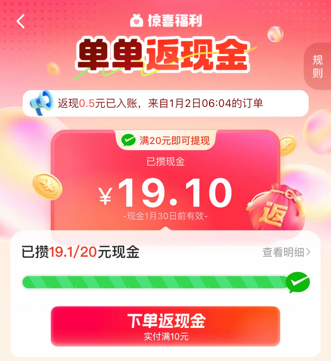 饿了么勾砸总玩不起了，0.1都出来了，之前4～5单就能拿下20的


68 / 作者:区委叔记 / 