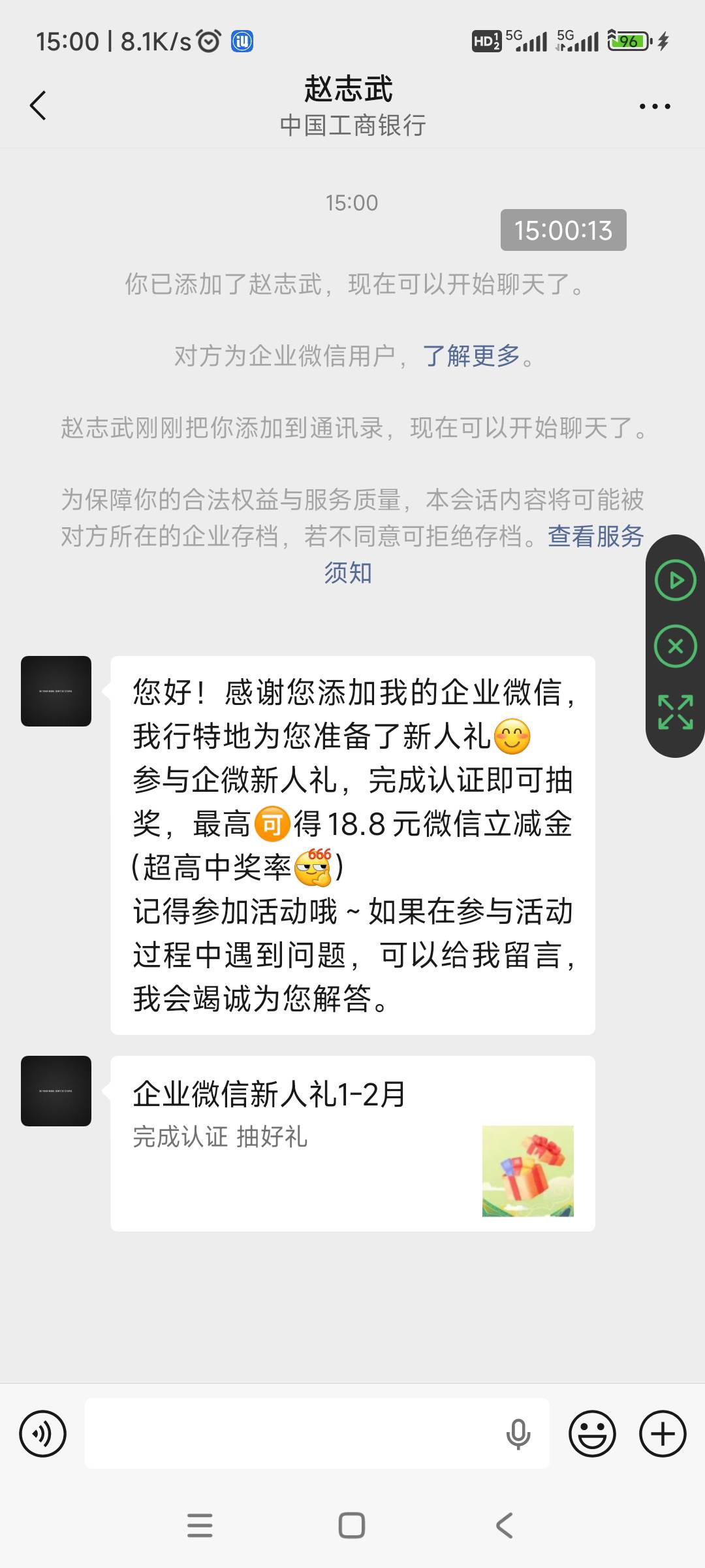 工行新疆企业V   定位过去找的，搞了半天，居然没货了，先加吧，我相信会补，号码自己22 / 作者:回忆如烟烟如梦 / 