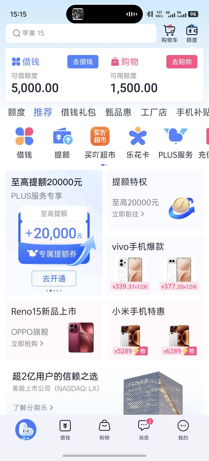 野鸡分期乐，人人5000+1500


30 / 作者:卡农高富帅 / 