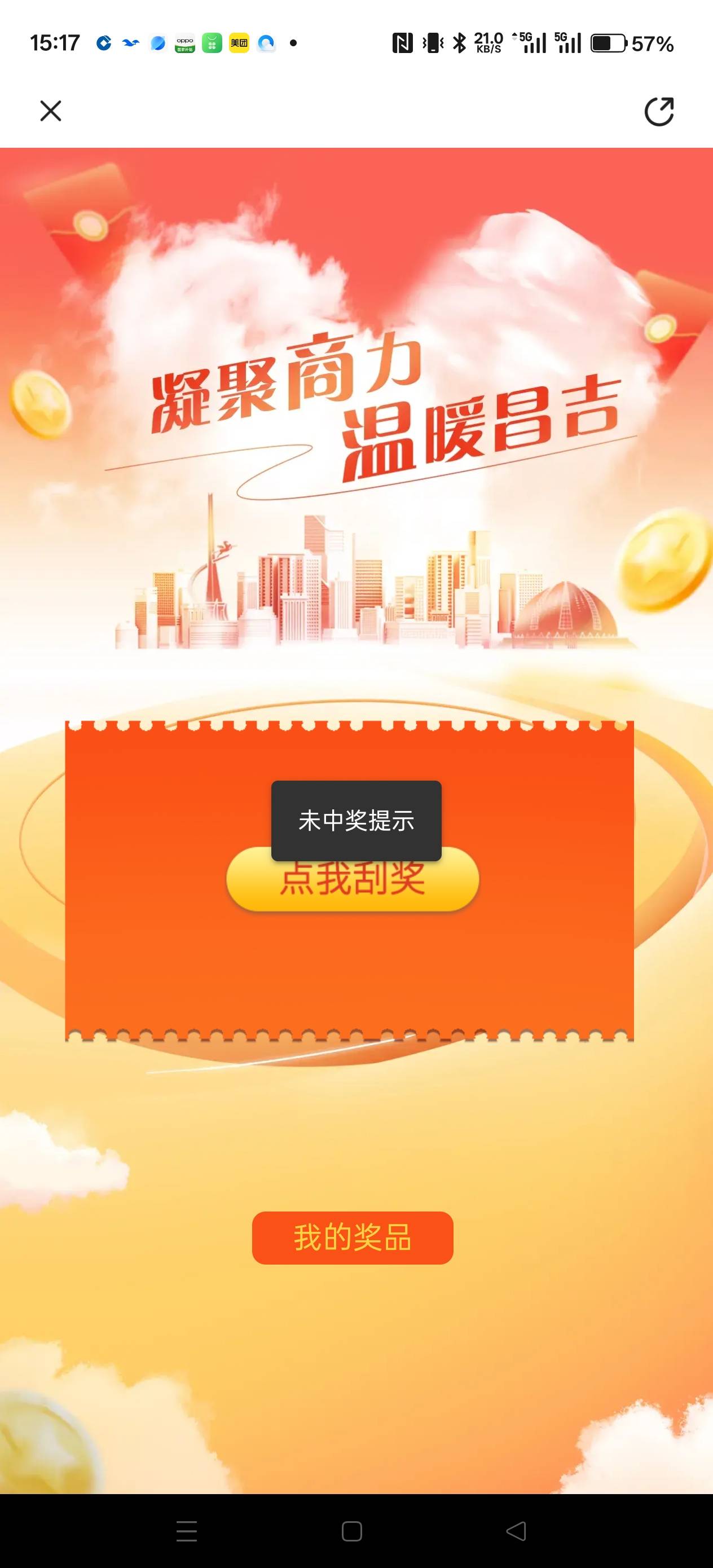 ？

34 / 作者:电竞经理回电 / 