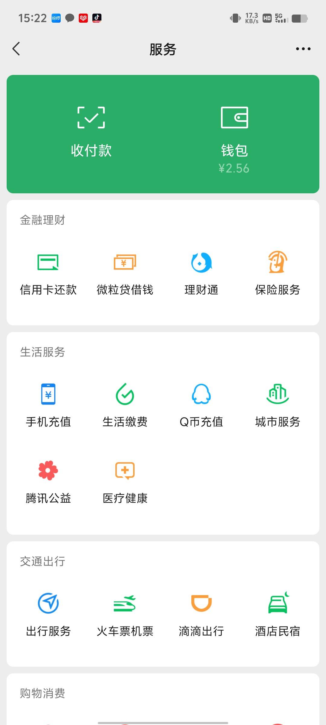 哪里能搞七，八毛啊，搞包烟抽，不然晚上夜班不好熬，求老哥带带
39 / 作者:鸡零狗 / 