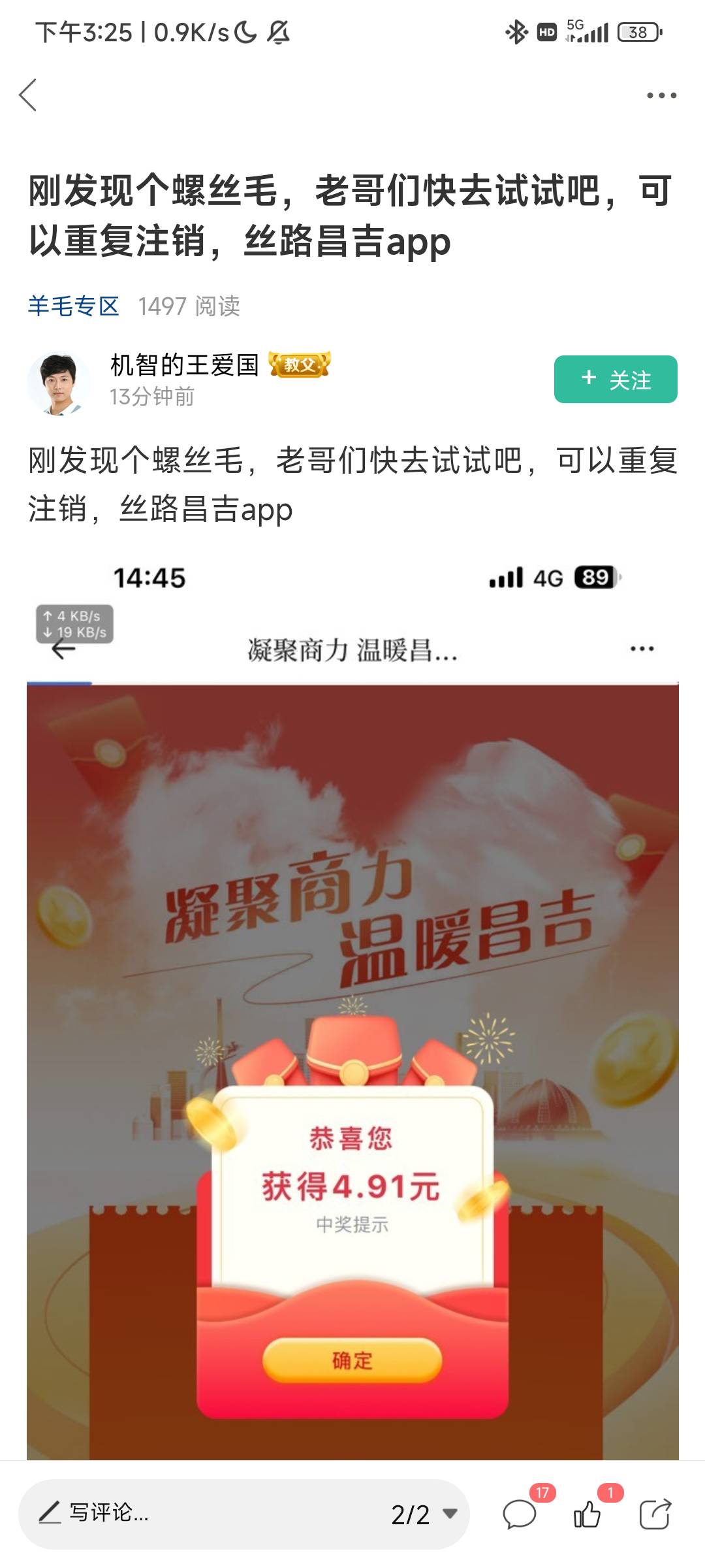 上当的老哥出来说说怎么处置，这百分百没水出来让老哥去的

71 / 作者:诸葛曹操 / 