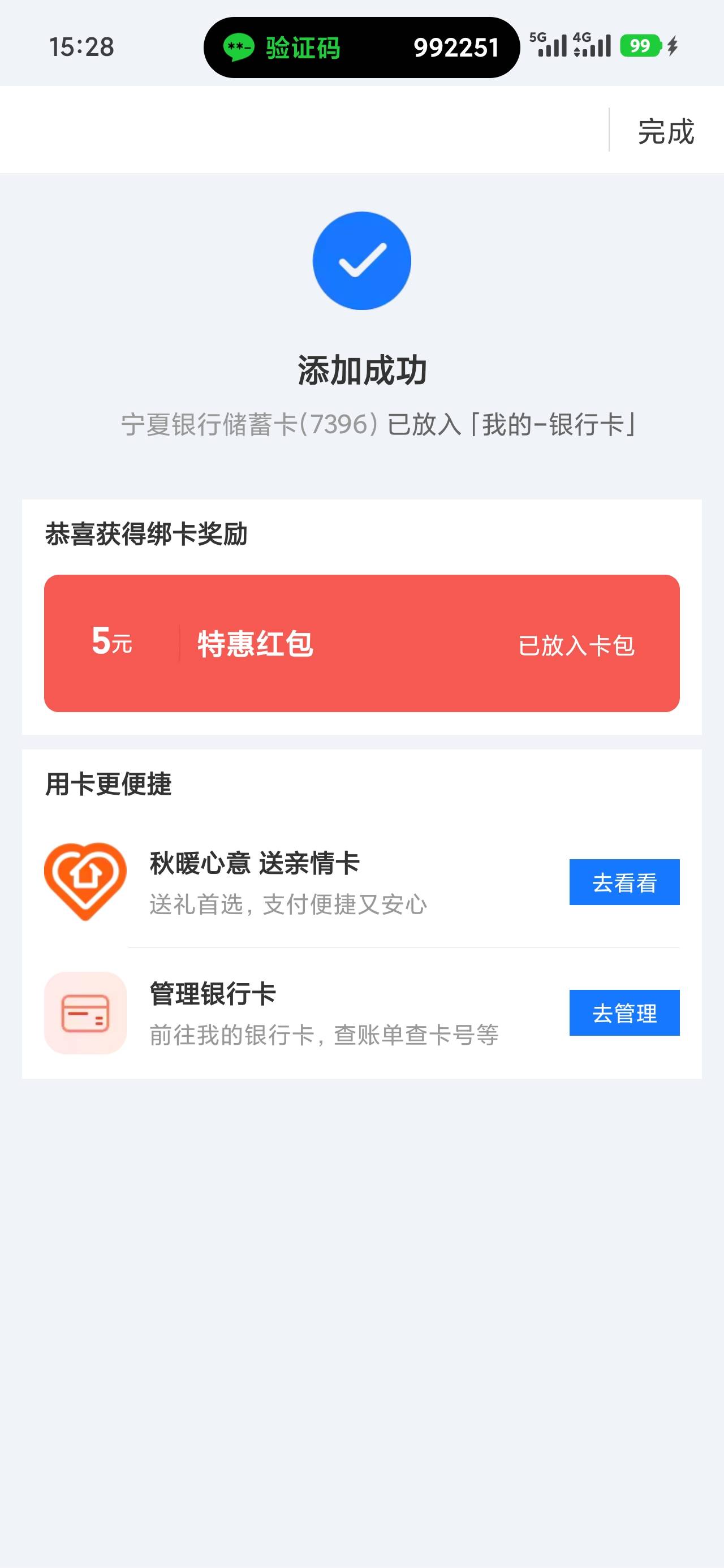 宁夏以前开的不知道还能不能用

50 / 作者:戒烟危害健康 / 