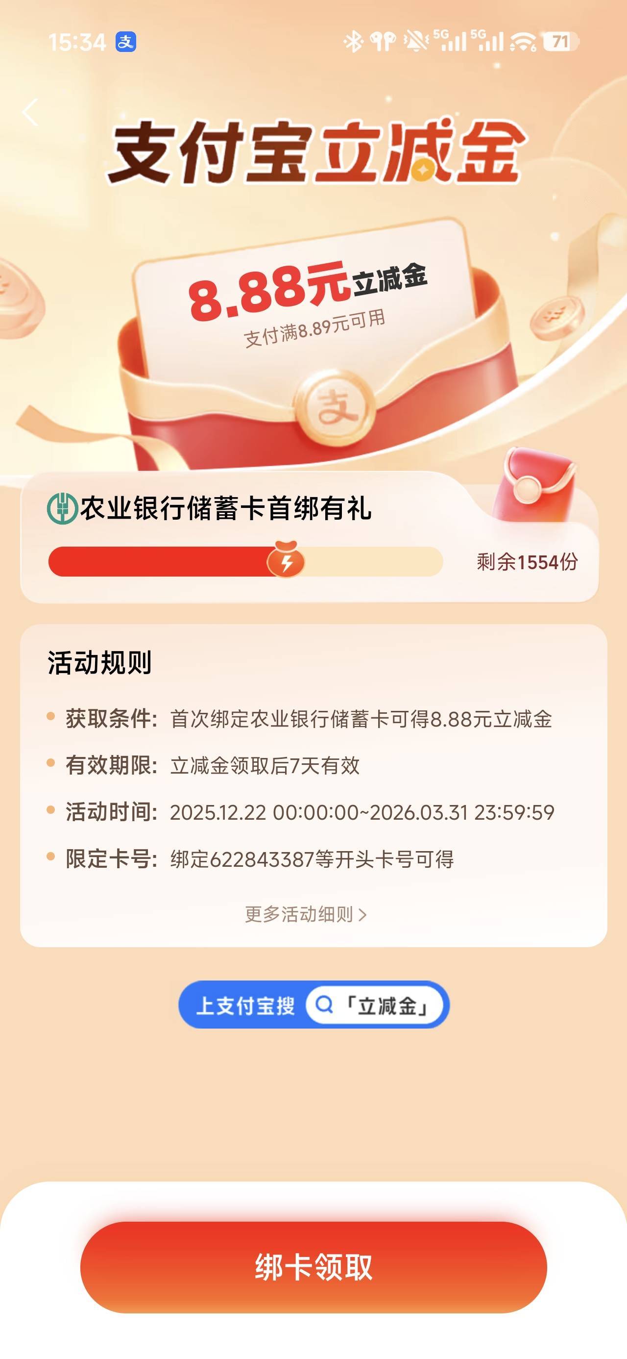 这4个8.8是那里的有没有可以查一下




93 / 作者:四十年前 / 