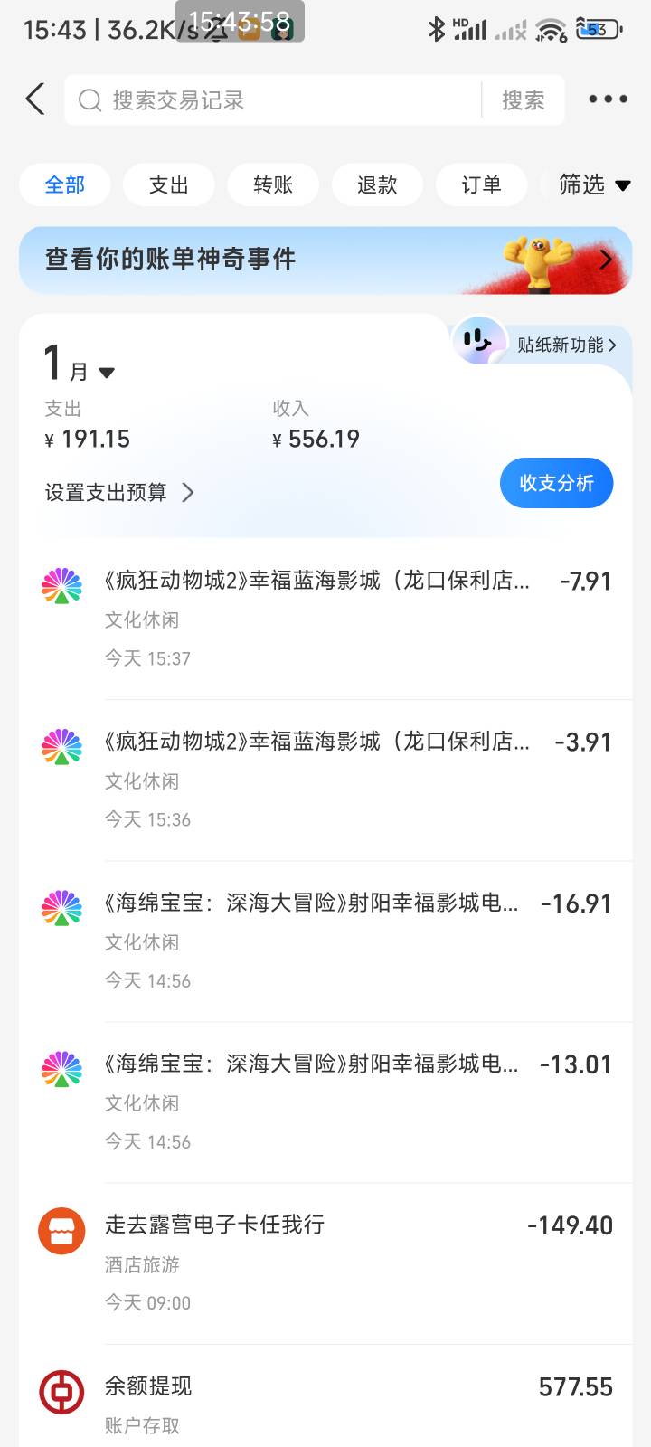 三峡才润四十懒得折腾了

52 / 作者:af6 / 