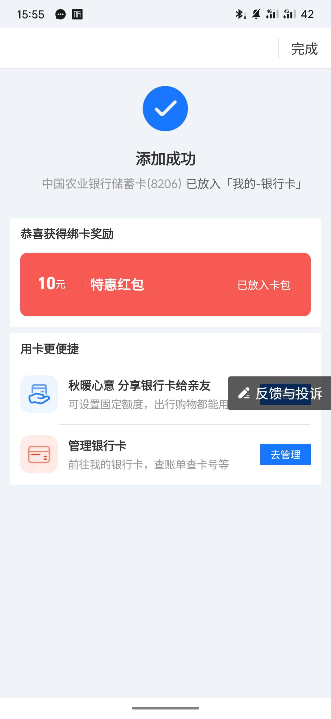 湖南农行衡阳20毛 三类10➕月月刷10


3 / 作者:白玉枇杷膏 / 