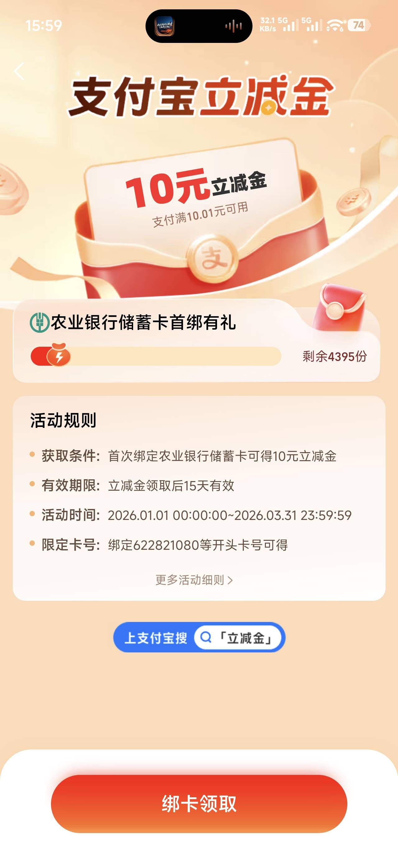 湖南农行衡阳20毛 三类10➕月月刷10


97 / 作者:艺名 / 