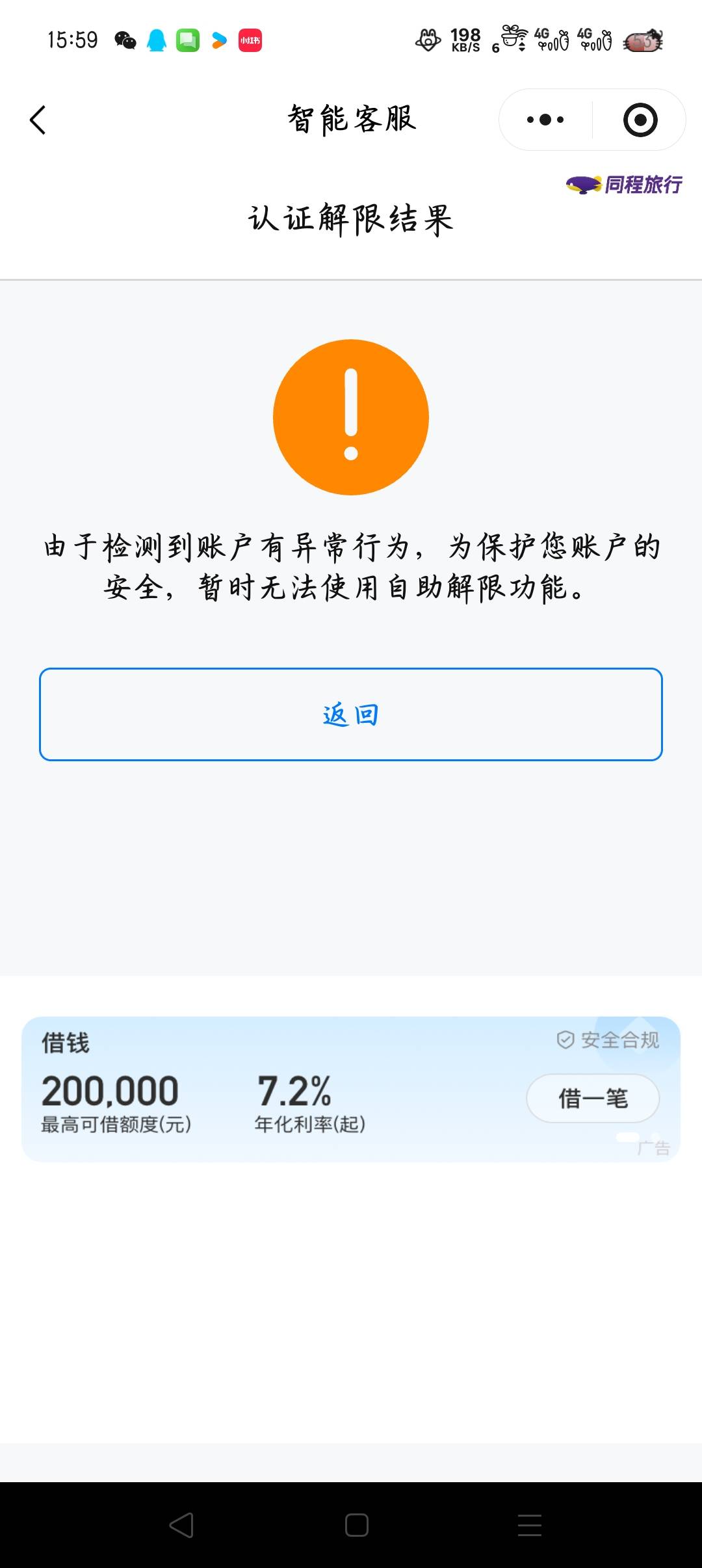 账户这样能不能领生日200券

7 / 作者:沈兰舟备用 / 