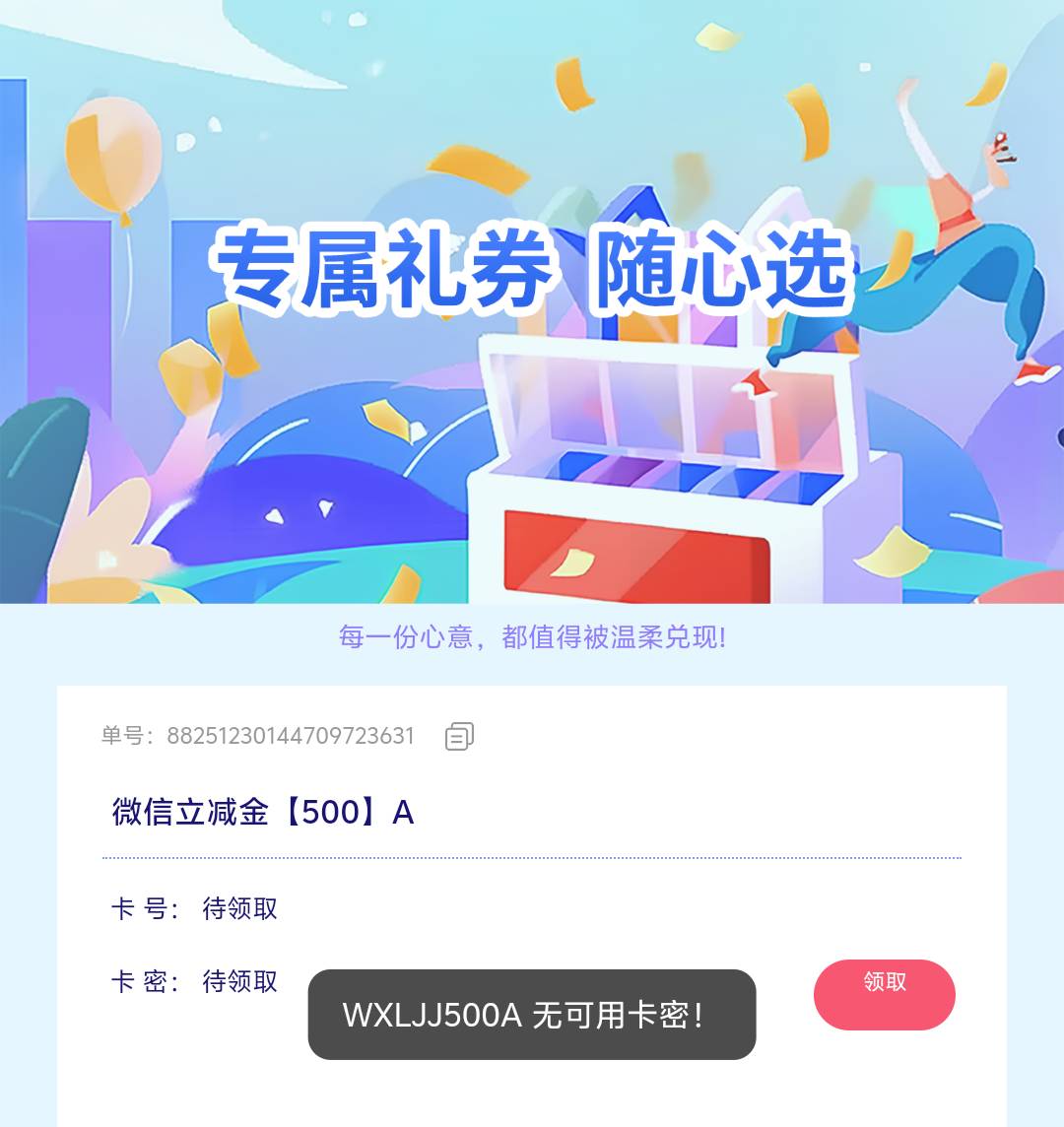 刚才宜口袋这个500申请完好像通过了 又有个1000借款额度可以继续申请吗？



63 / 作者:我爱你呀456 / 