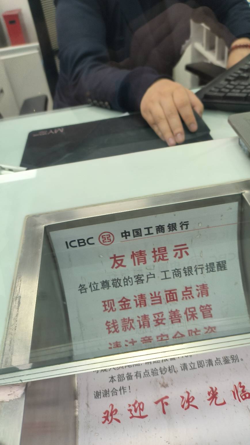 网点核实解了，终于可以开了

43 / 作者:甬城 / 