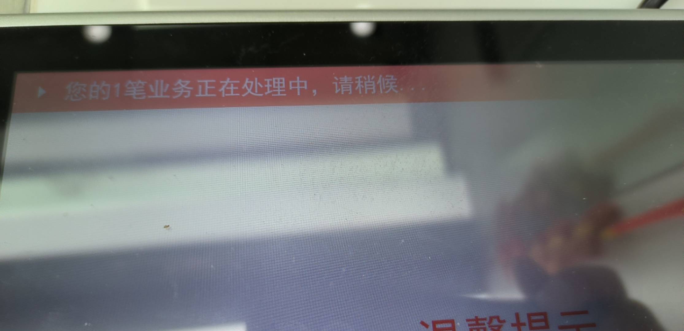 网点核实解了，终于可以开了

86 / 作者:甬城 / 