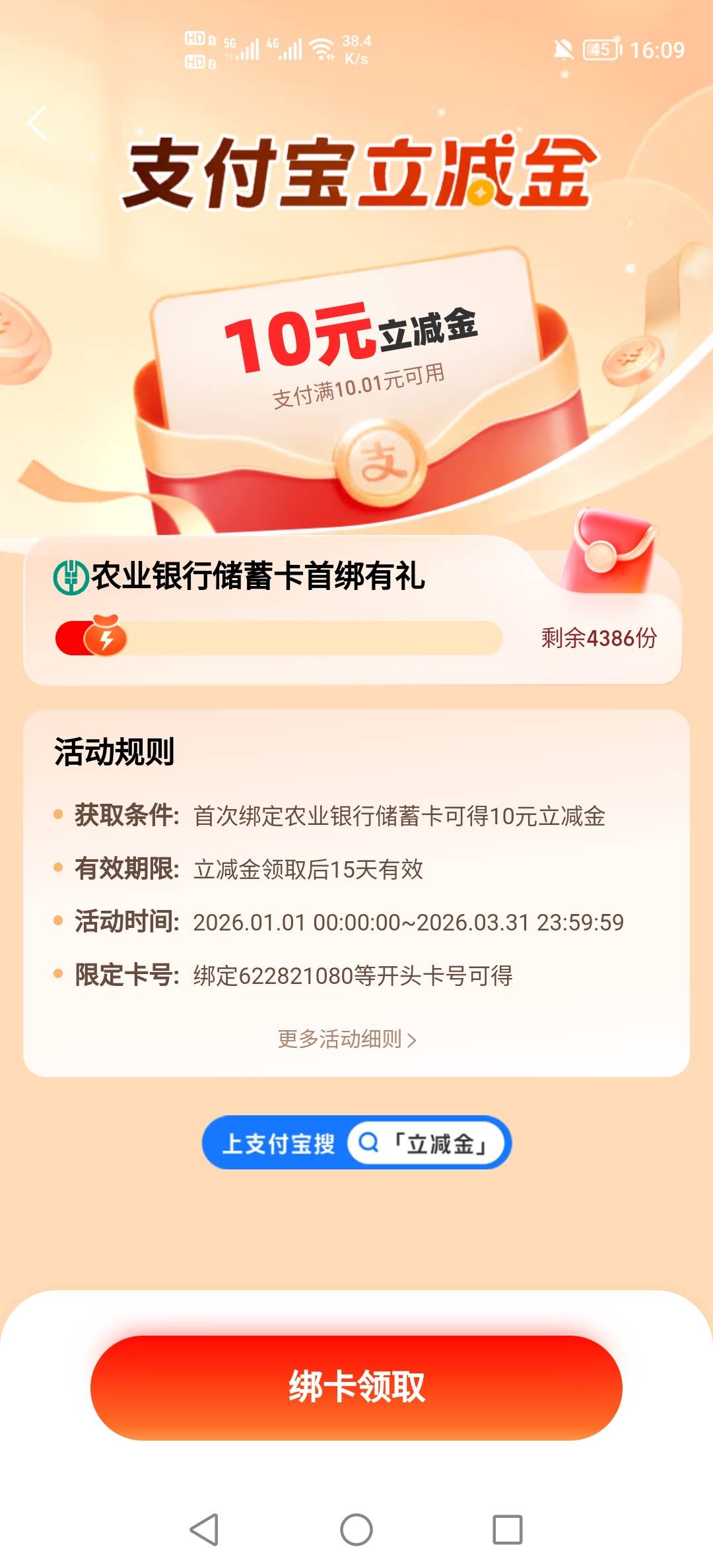 老农湖南衡阳还有，美滋滋


26 / 作者:挂壁老哥饿了mm / 