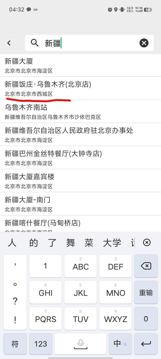 有多少老哥开工行电子账户莫名其妙开出北京卡的，老哥们快研究一下到底是出了什么问题34 / 作者:稻米十年人间 / 