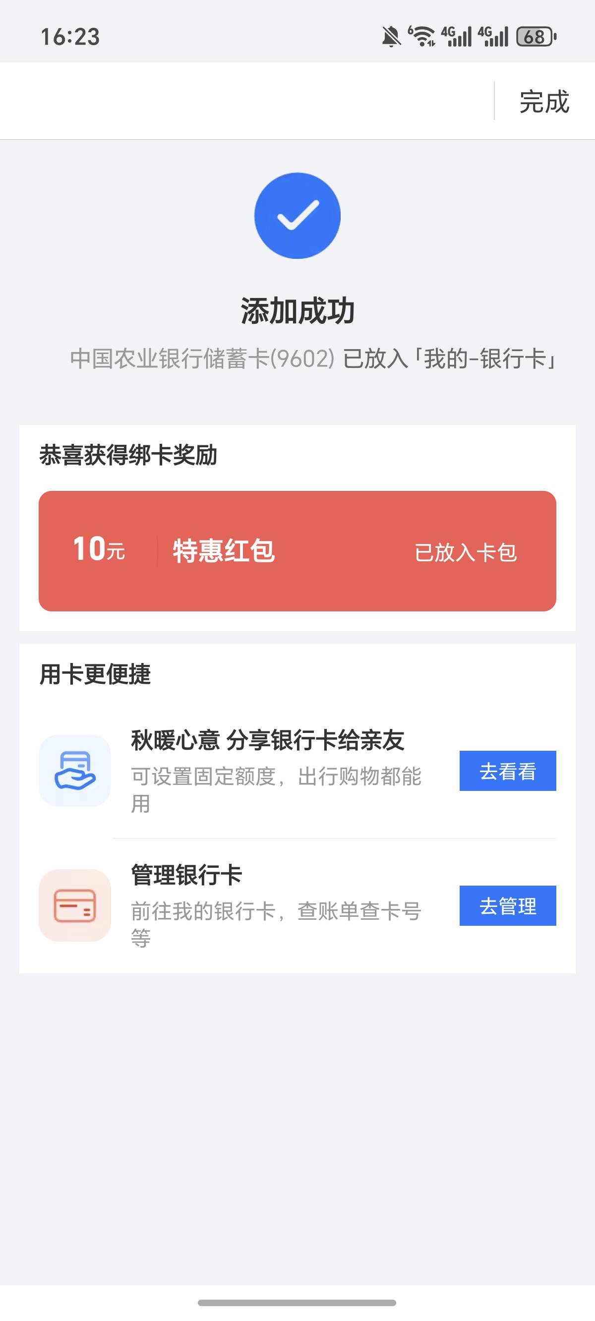 长春这么多？还有1千多份


15 / 作者:逞强- / 