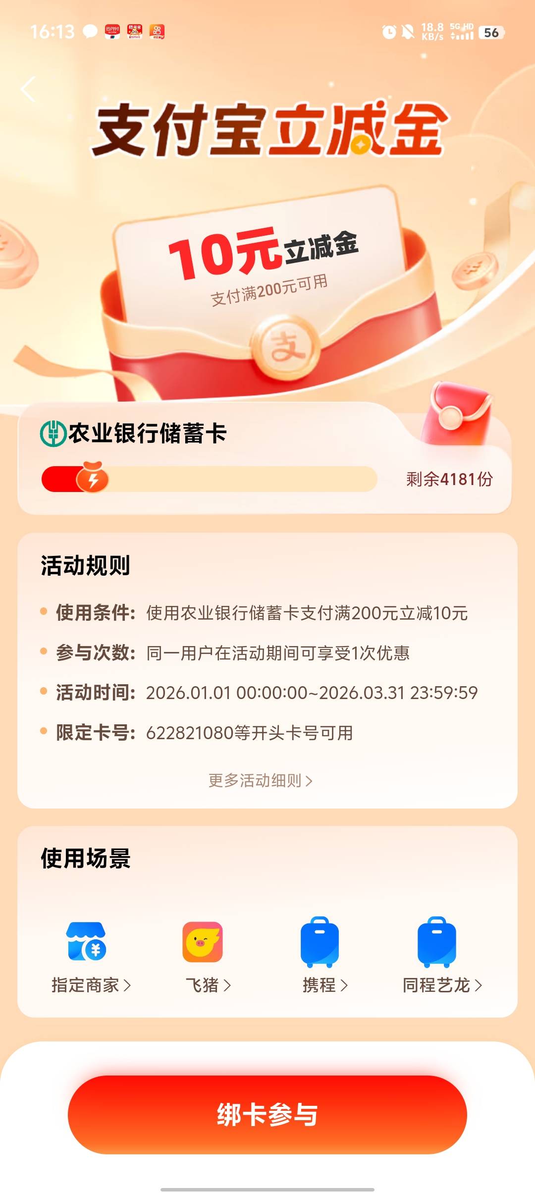 老农湖南衡阳还有，美滋滋


46 / 作者:稻米十年人间 / 