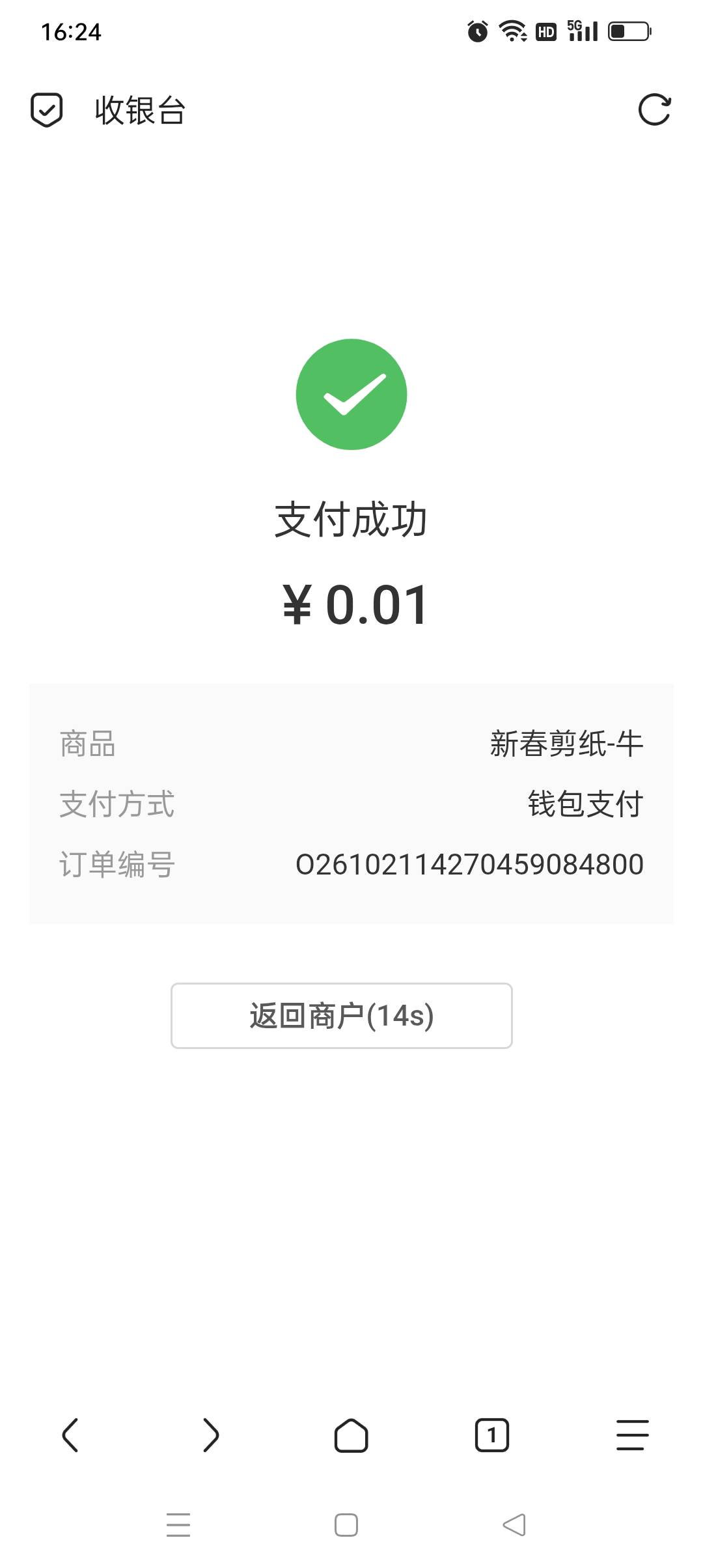 X-case藏品速度领


22 / 作者:yz爱你 / 