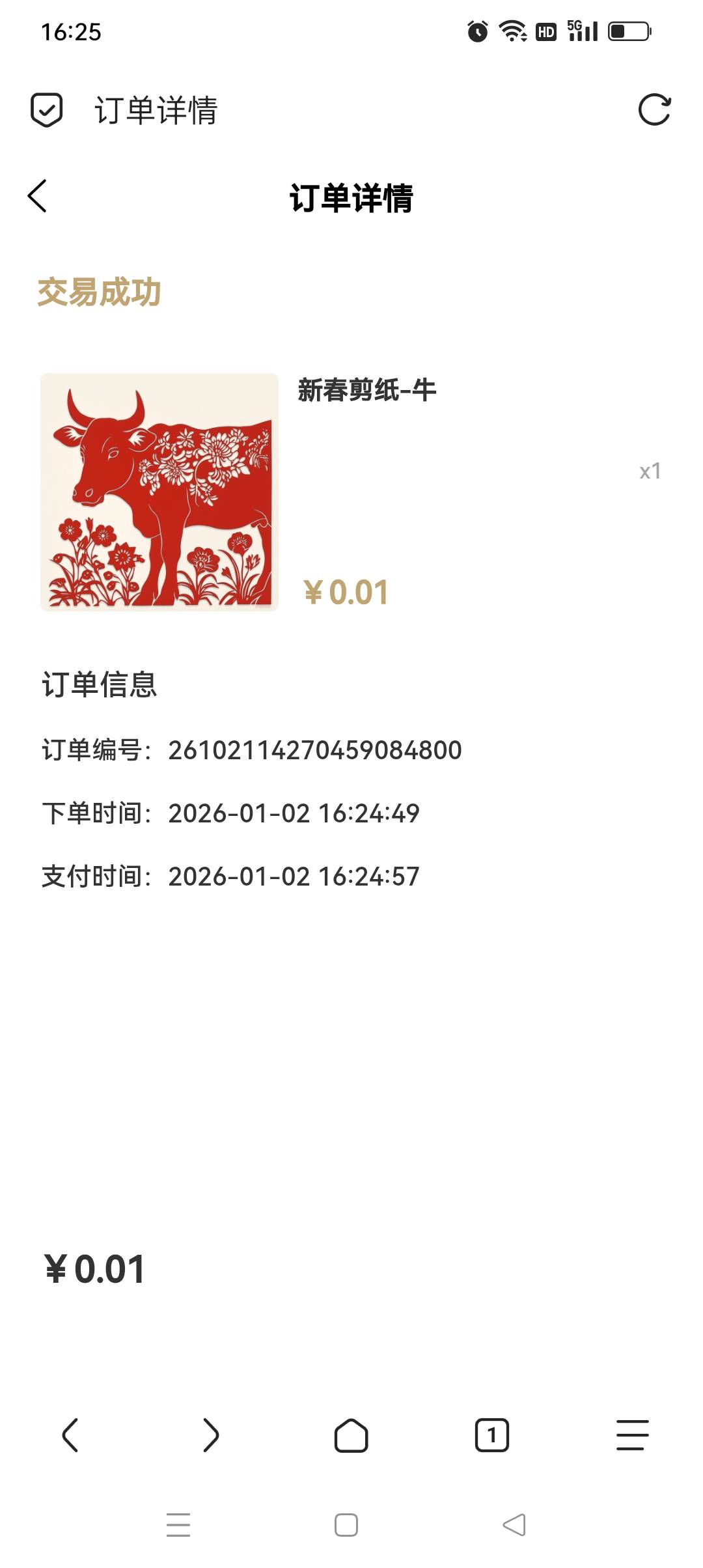 X-case藏品速度领


5 / 作者:yz爱你 / 