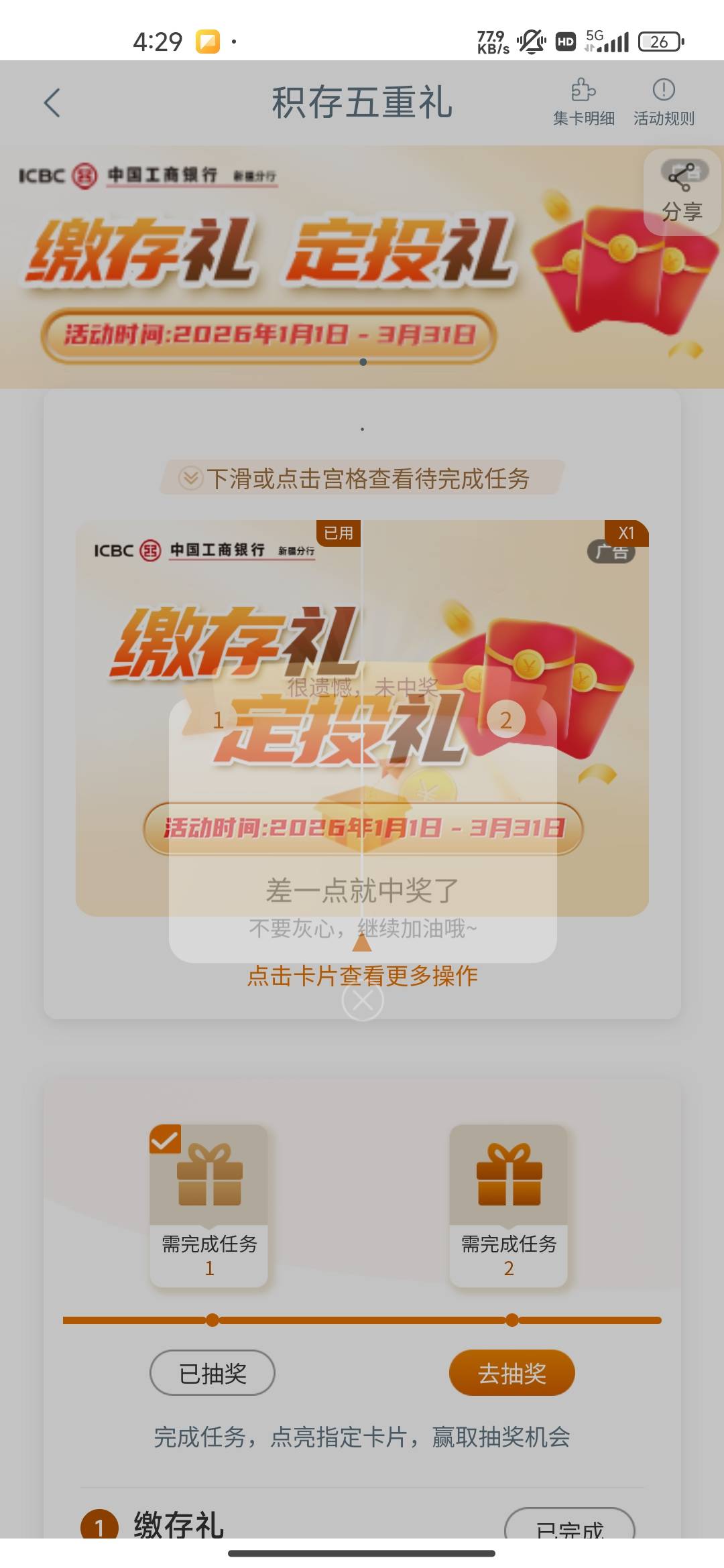 好，很好，非常好，黑成碳了


60 / 作者:我的生活你的梦i / 