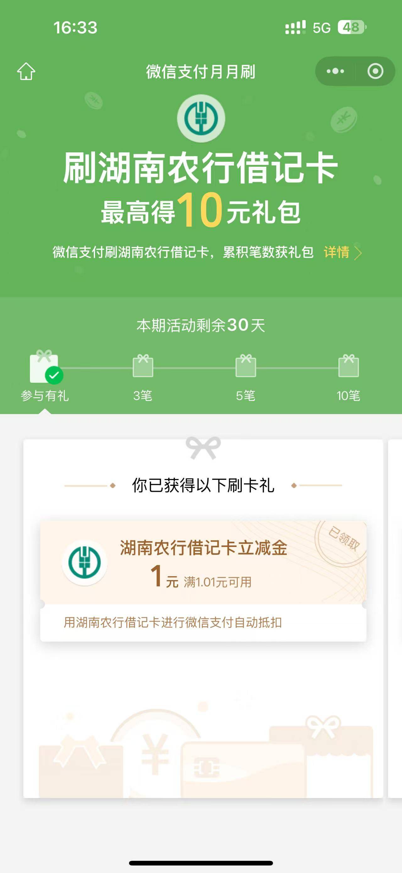 湖南衡阳20确实还有 速度冲


96 / 作者:野王再就业 / 