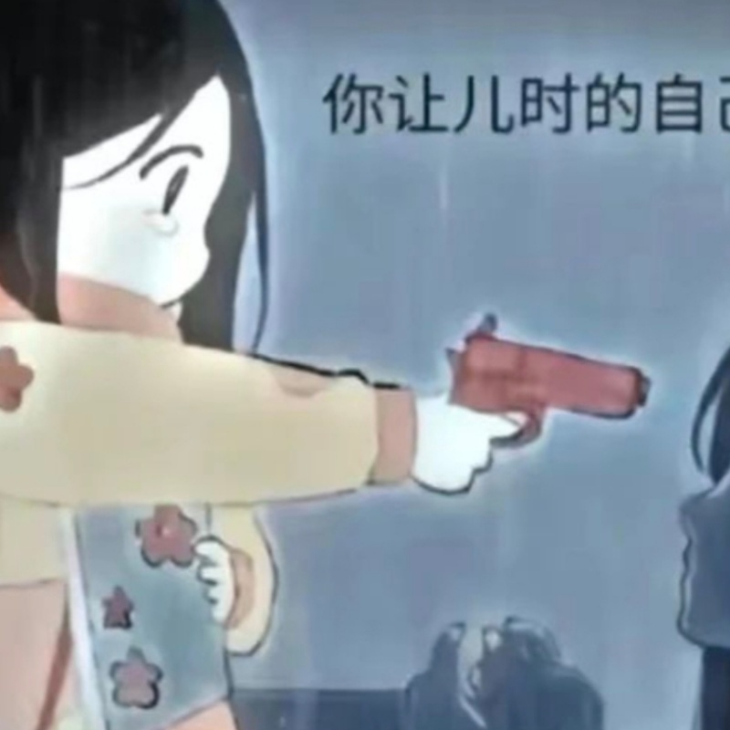 看老哥门吃上农行，我酸得很。
想开又开不了，老农卡非要我网点注销

44 / 作者:冷花冷花 / 