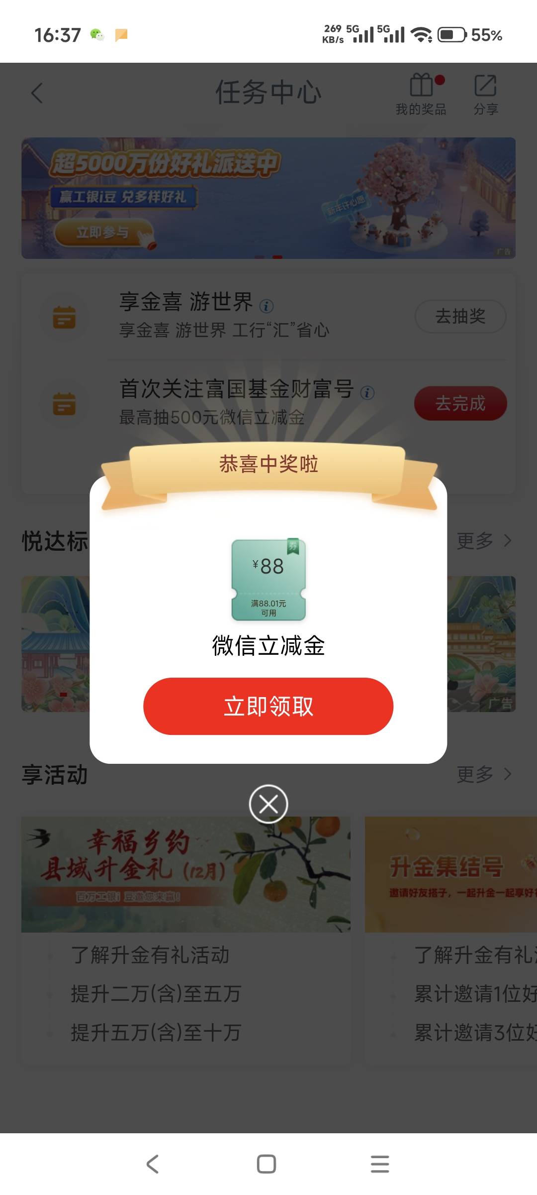 四川大妈外汇再爱我一次


92 / 作者:山月斜 / 