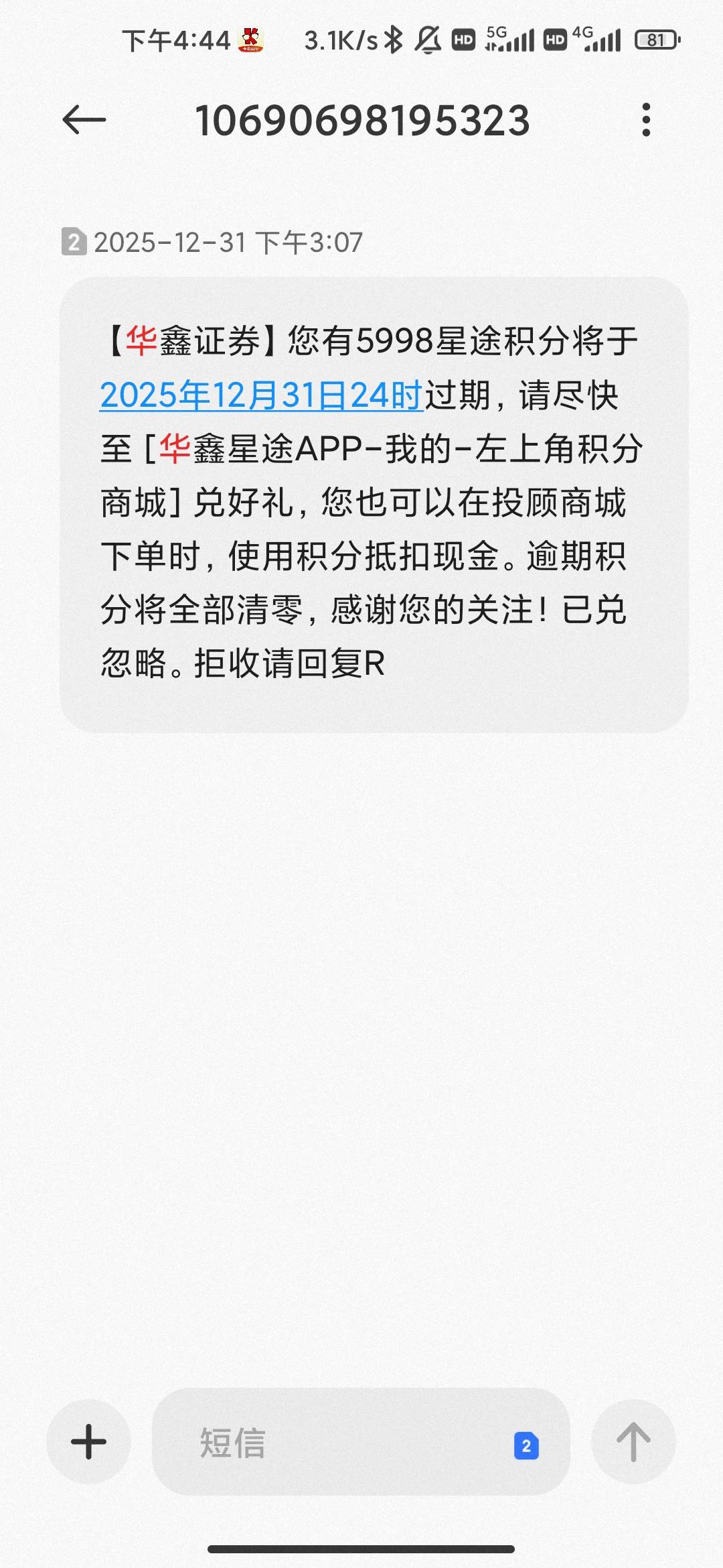 老哥们我是不是错过了一个亿？值钱吗

69 / 作者:hello邹先生z / 