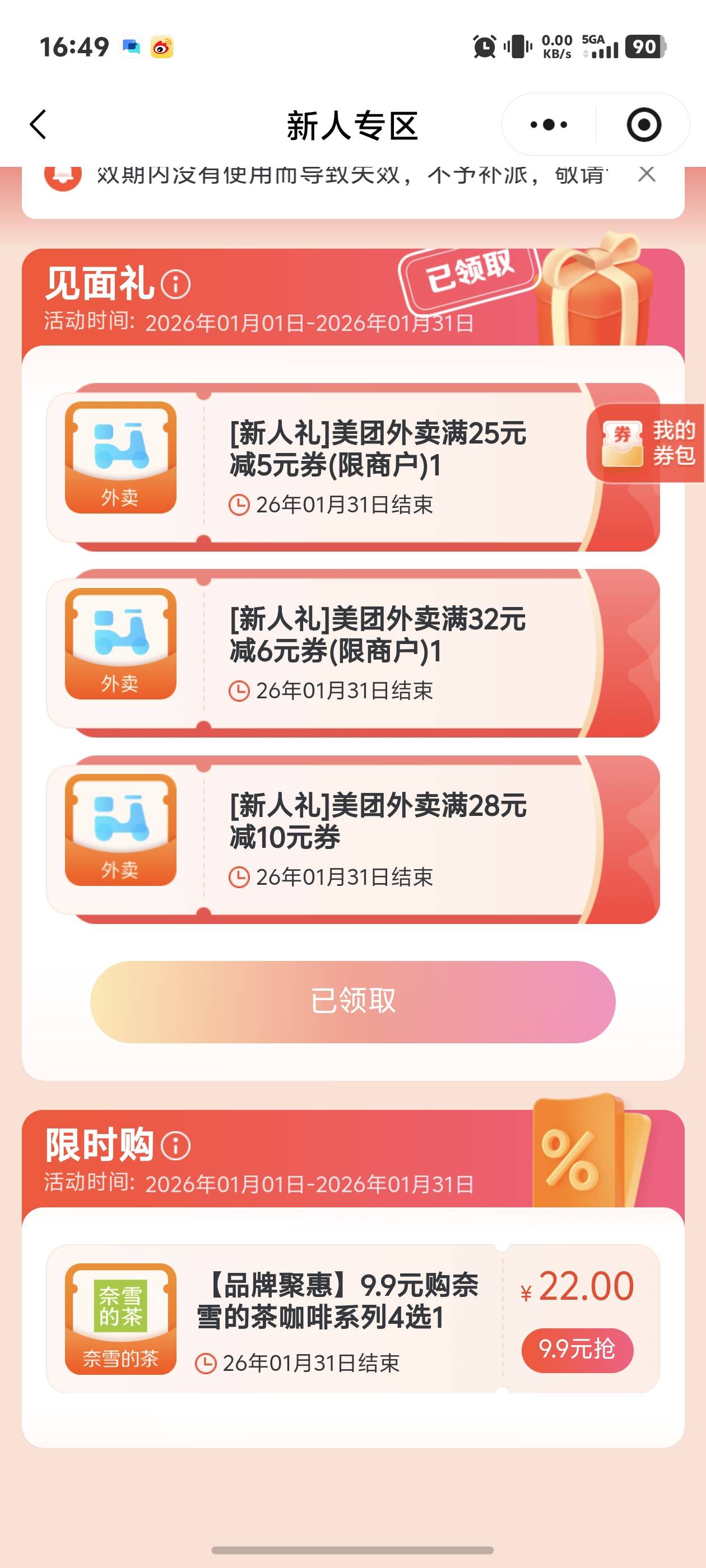 建设刚弄回来有哪些毛可以申请啊老哥们

12 / 作者:秋到冬来 / 