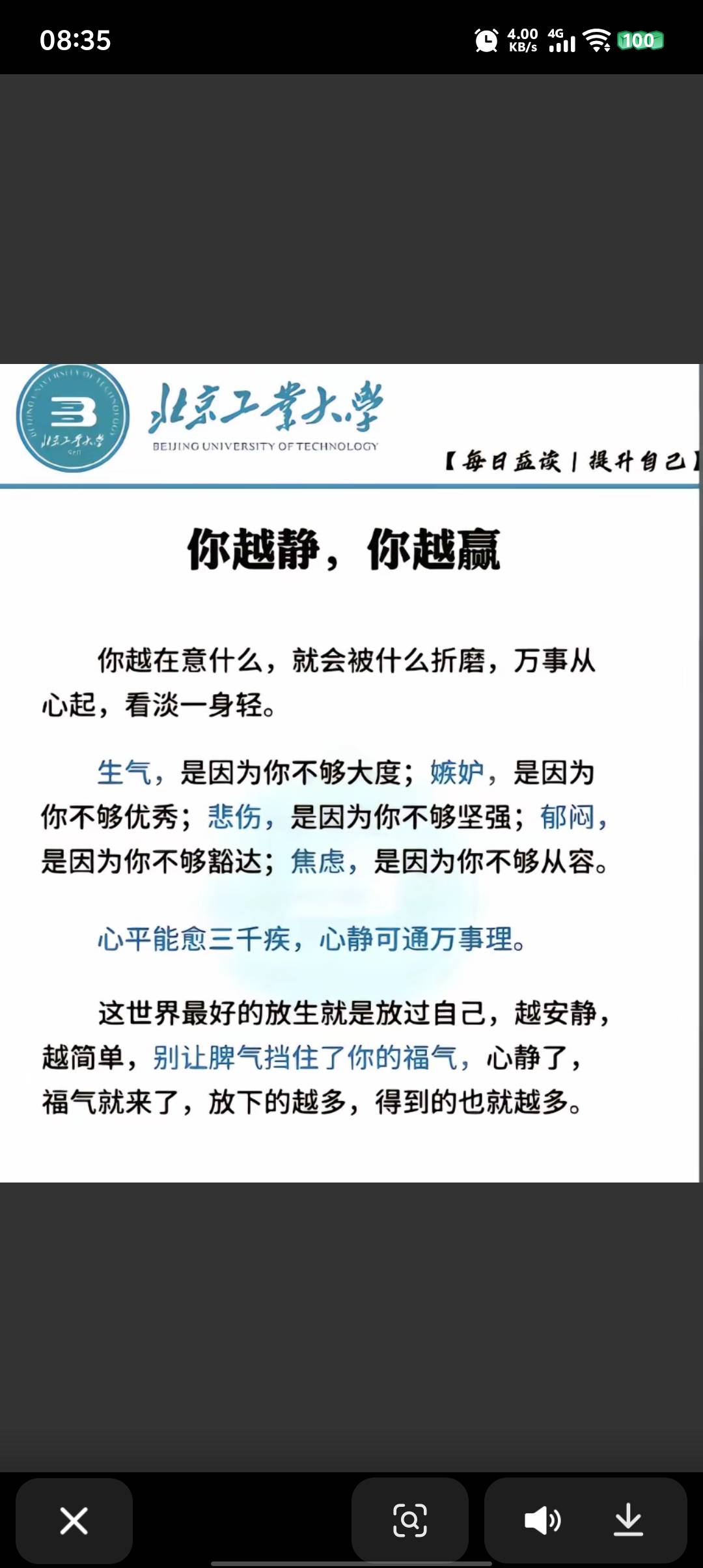 回来看看老哥们 相信还是有很多老哥在躺平 摆烂 不上班搞钱

努力了几个月弄了快3个 
1 / 作者:老鼠哥 / 