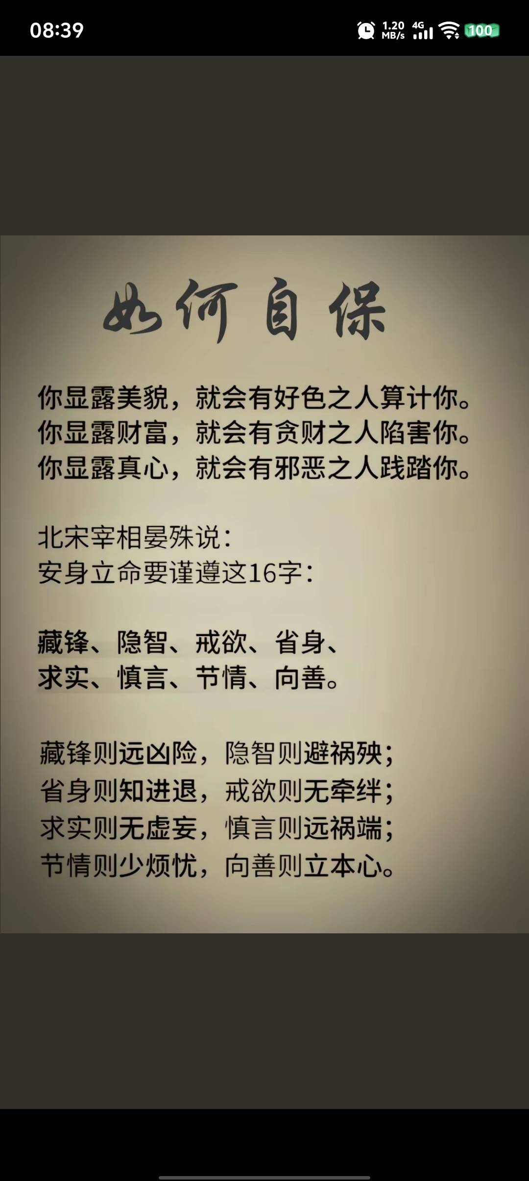 回来看看老哥们 相信还是有很多老哥在躺平 摆烂 不上班搞钱

努力了几个月弄了快3个 
95 / 作者:老鼠哥 / 