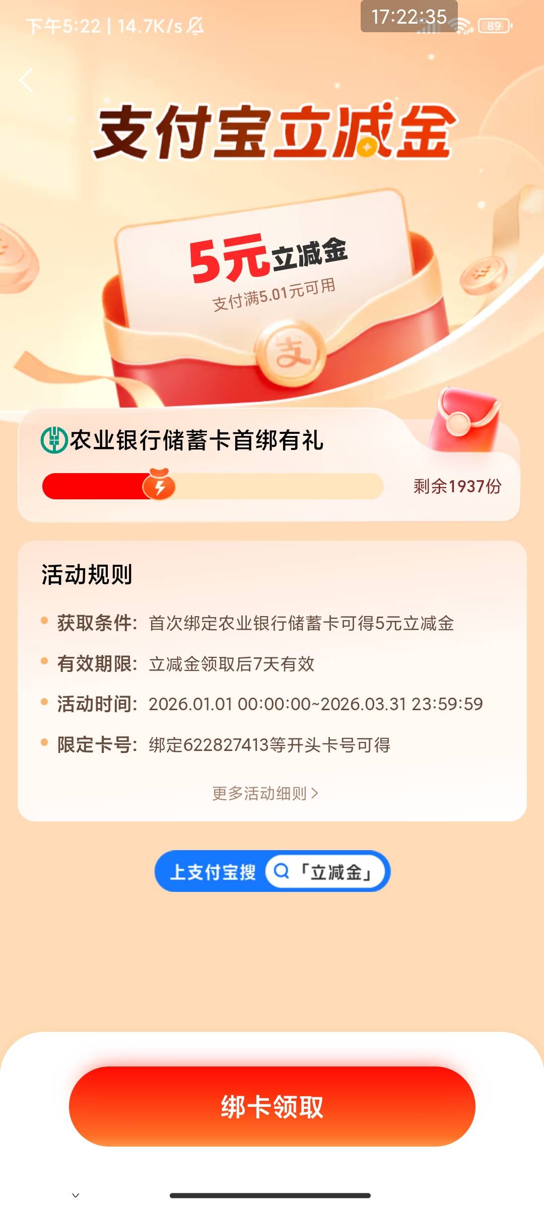 来个懂的老哥给我分析一下这些都是哪里的卡？












33 / 作者:此去经年不识 / 