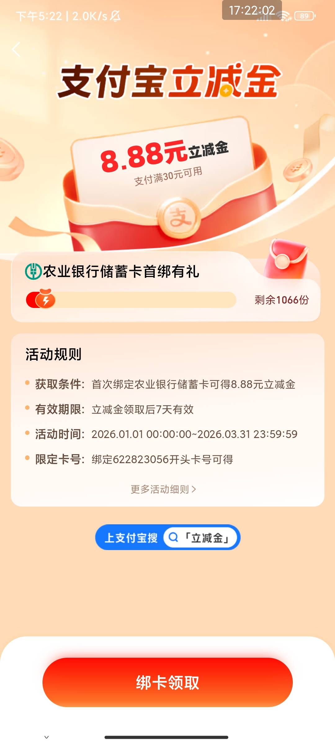 来个懂的老哥给我分析一下这些都是哪里的卡？












75 / 作者:此去经年不识 / 