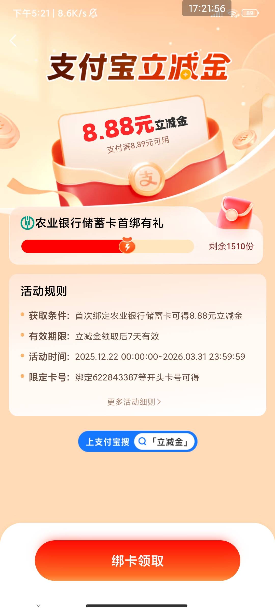 来个懂的老哥给我分析一下这些都是哪里的卡？












2 / 作者:此去经年不识 / 
