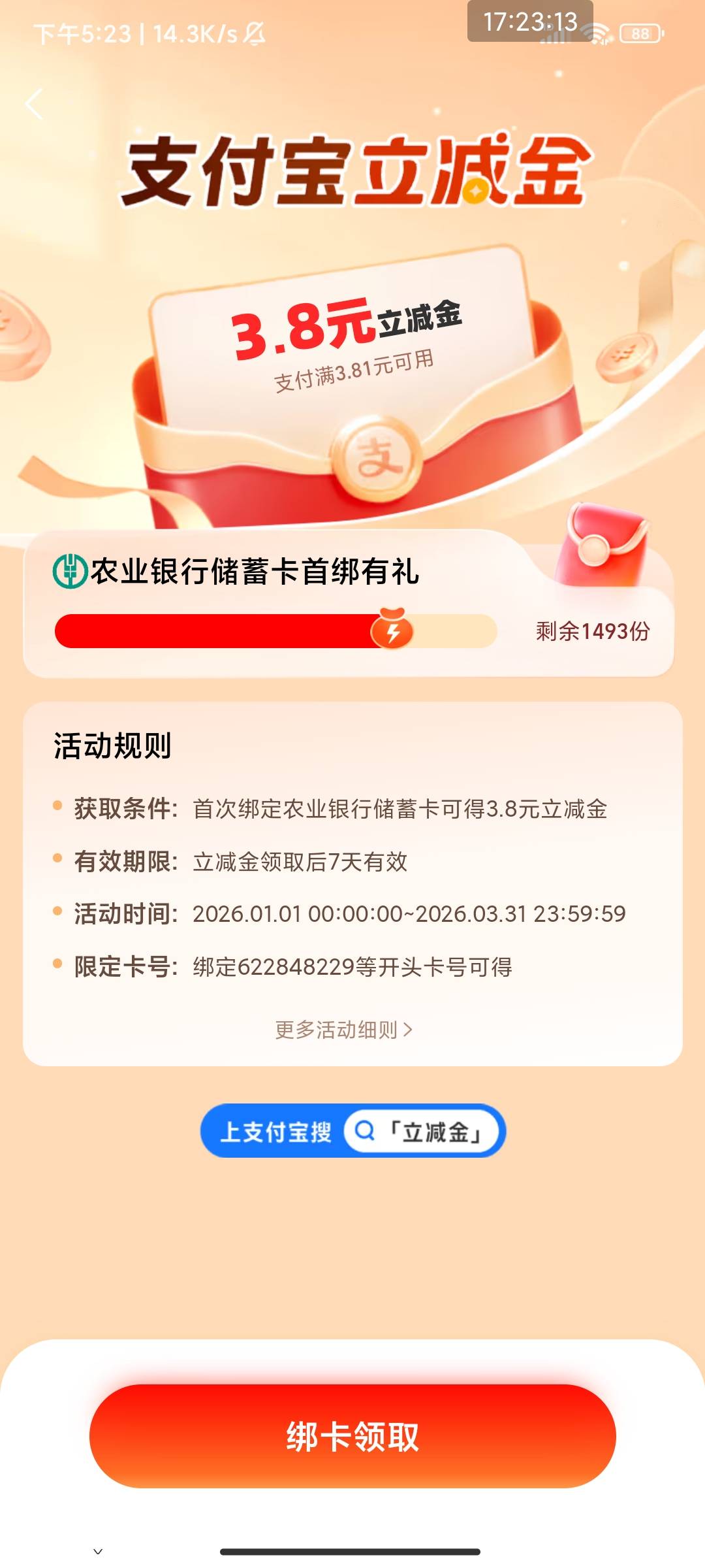 来个懂的老哥给我分析一下这些都是哪里的卡？












58 / 作者:此去经年不识 / 