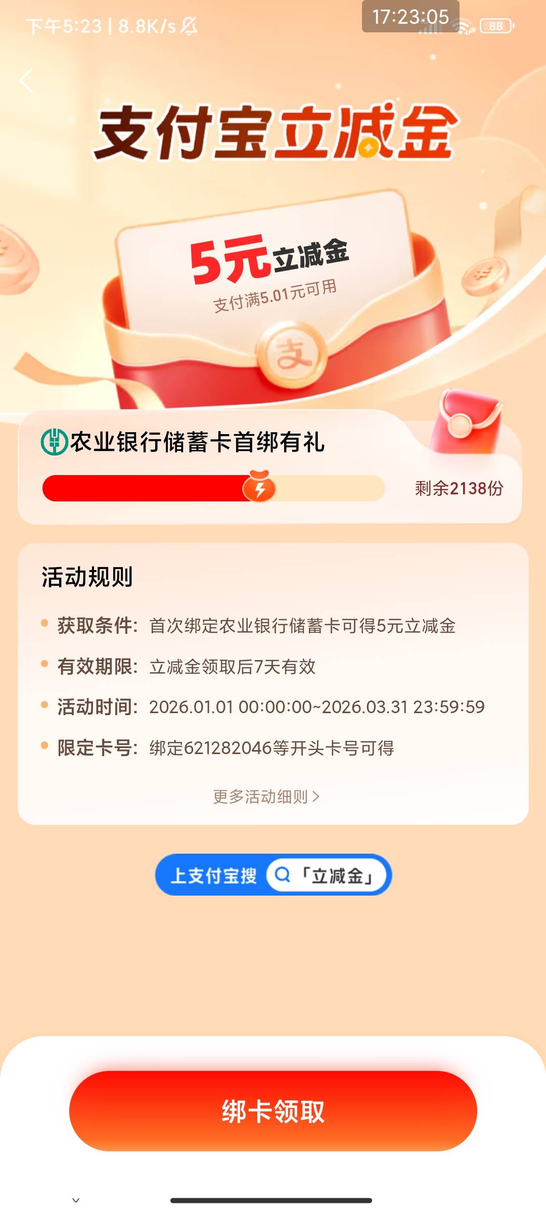 来个懂的老哥给我分析一下这些都是哪里的卡？












62 / 作者:此去经年不识 / 